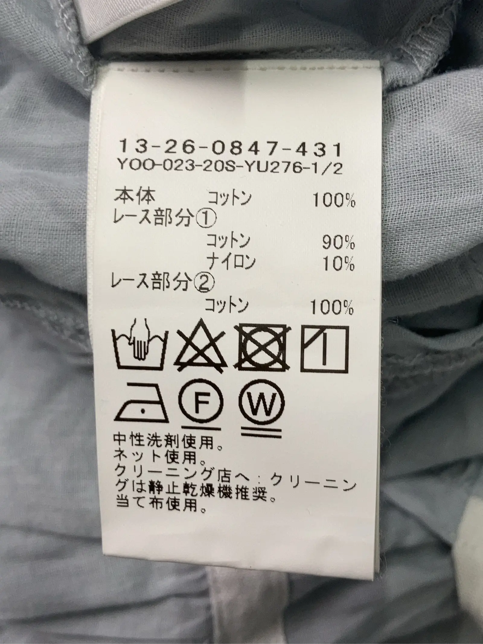 https://r2-worker.digdig.jp/product/f068f1ab-4f72-4ece-beb6-0735d07d6240/f670f5c4-691a-4de7-9431-636b801dc52b