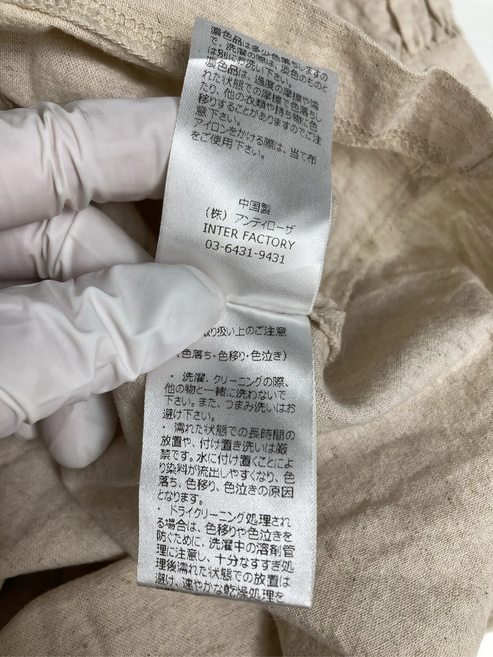 https://r2-worker.digdig.jp/product/f06baf29-f3c2-4684-b014-c238c251b511/3700d672-1806-4de4-b843-8596019b79b3