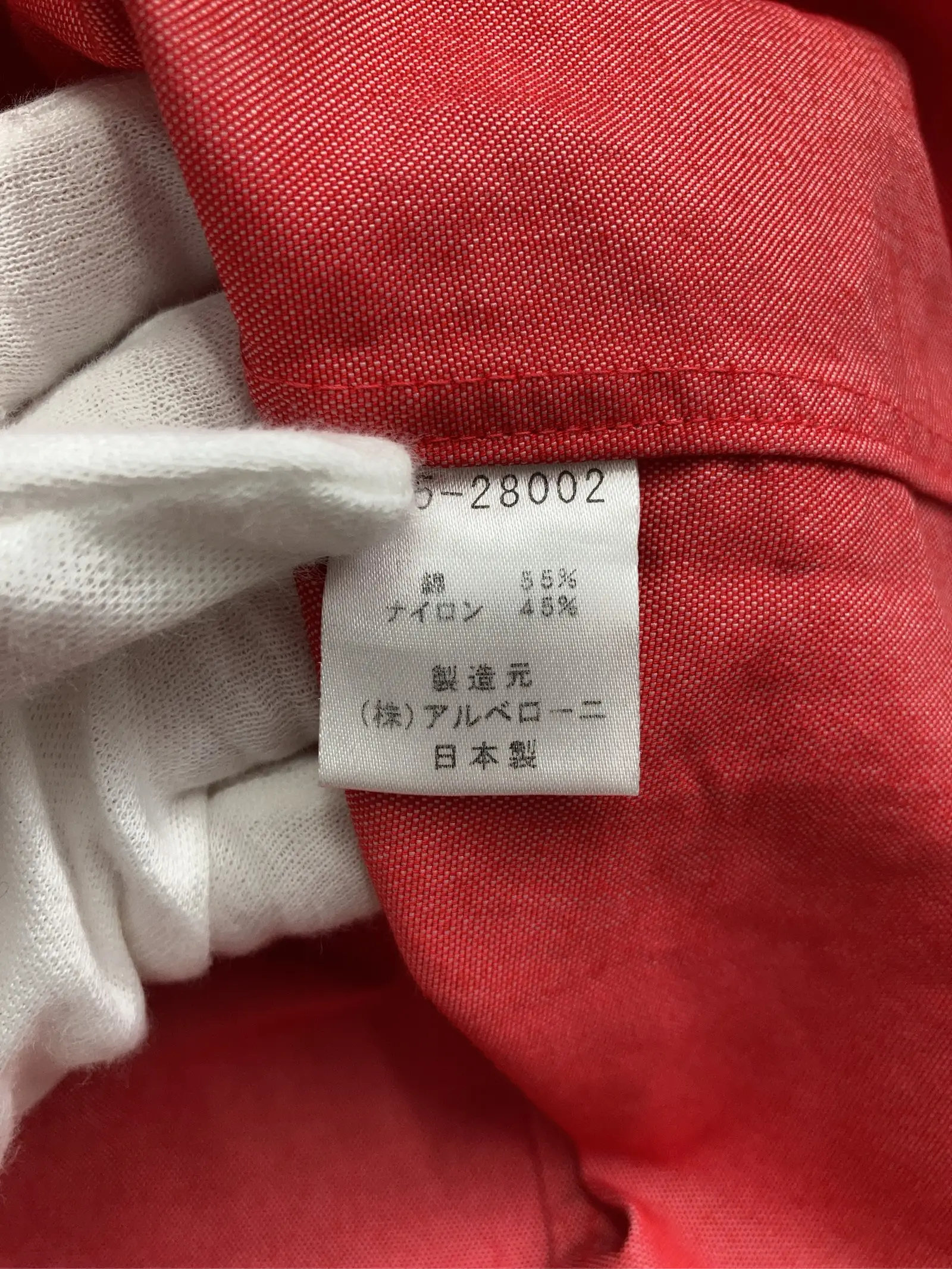 https://r2-worker.digdig.jp/product/f06cb1b4-eca6-47b7-a416-3a37dfdc2cd4/f213f2c0-5ede-4887-af58-1cc445d60e86