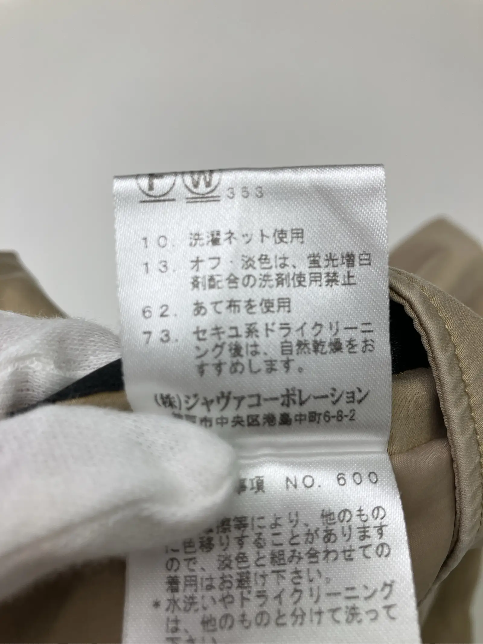 https://r2-worker.digdig.jp/product/f06eb419-b8e2-4671-9108-41e0ee7b4a4a/575c2d00-e1c8-4801-a06c-fa55d31487e1