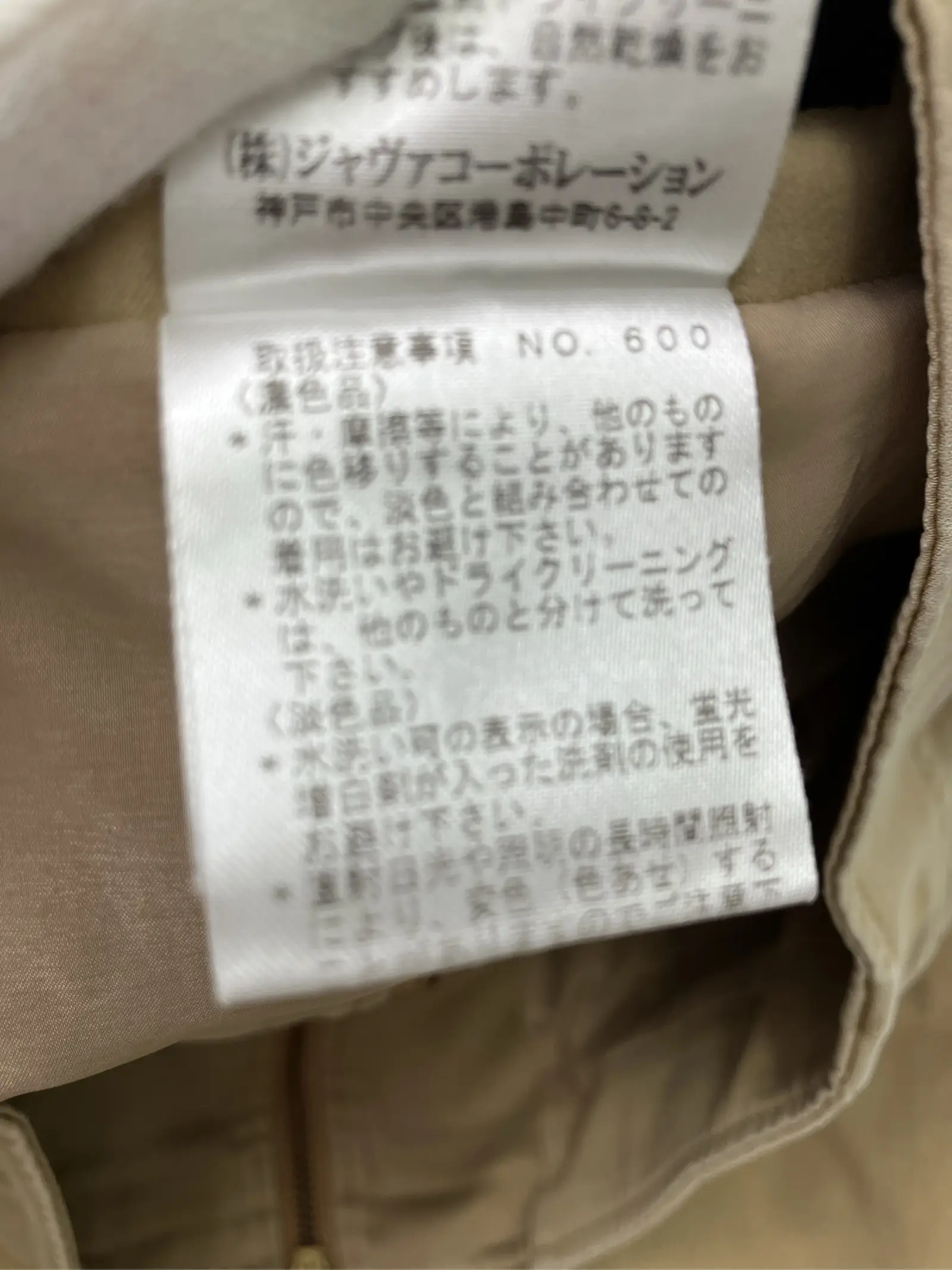 https://r2-worker.digdig.jp/product/f06eb419-b8e2-4671-9108-41e0ee7b4a4a/e2bb0278-8983-4a42-adeb-6bec90acf335