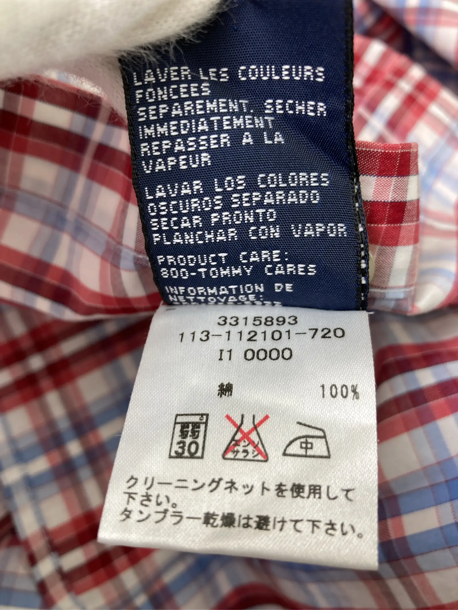 https://r2-worker.digdig.jp/product/f06fcea8-0d29-4091-887c-4f361f507684/6a490bf8-f511-4f60-81e4-2c44c817a16f