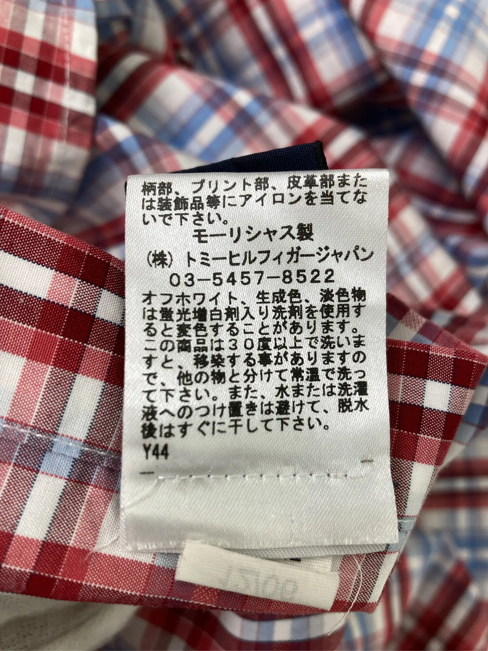 https://r2-worker.digdig.jp/product/f06fcea8-0d29-4091-887c-4f361f507684/6dc470b4-26b7-463c-9f1d-bd6822ab13e2