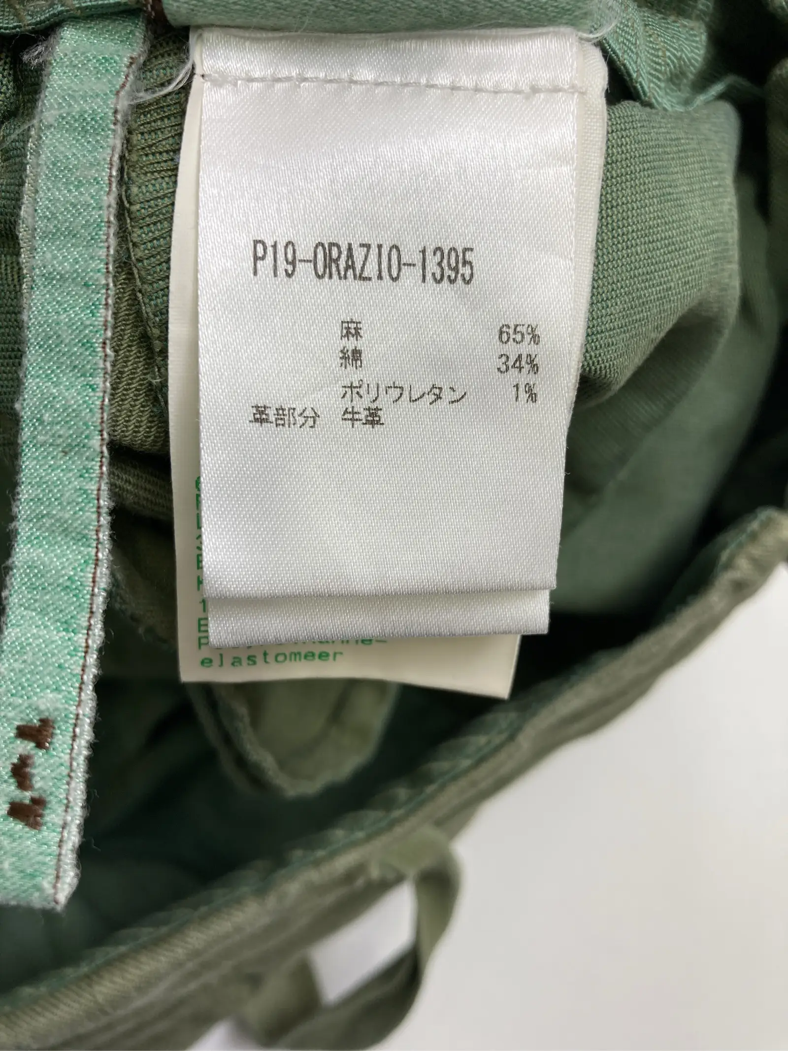 https://r2-worker.digdig.jp/product/f070567c-59c6-4127-8db1-964e3bc36040/df82c2fe-32a6-4bac-86fb-f9b345c86e3a
