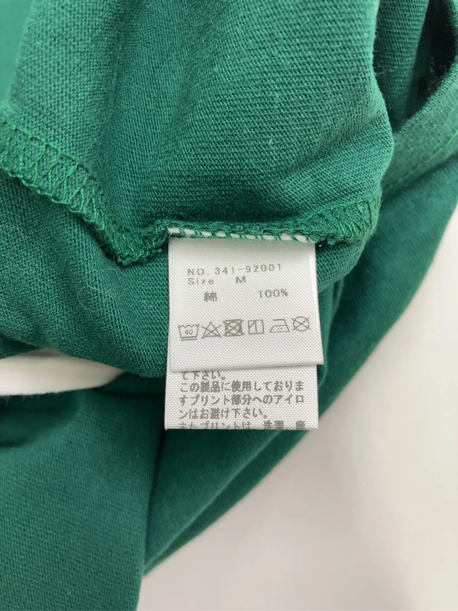 https://r2-worker.digdig.jp/product/f07321de-1f41-40a9-86c2-2fcf2e93e79d/01e4b6b0-7a2c-4948-afe1-8d37436c0e1f