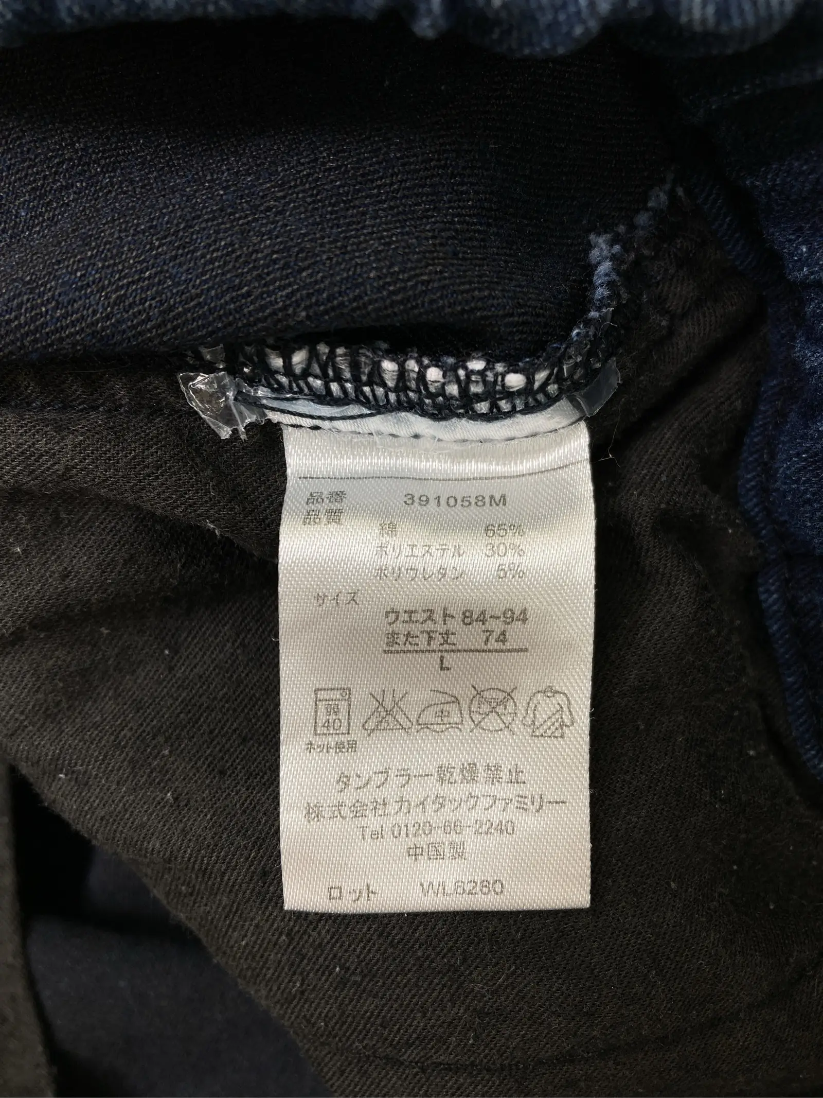 https://r2-worker.digdig.jp/product/f073dc70-56fd-4fb8-b835-fb36dfd292a2/6944c0db-03f3-4253-a2cf-fd5fc087b377