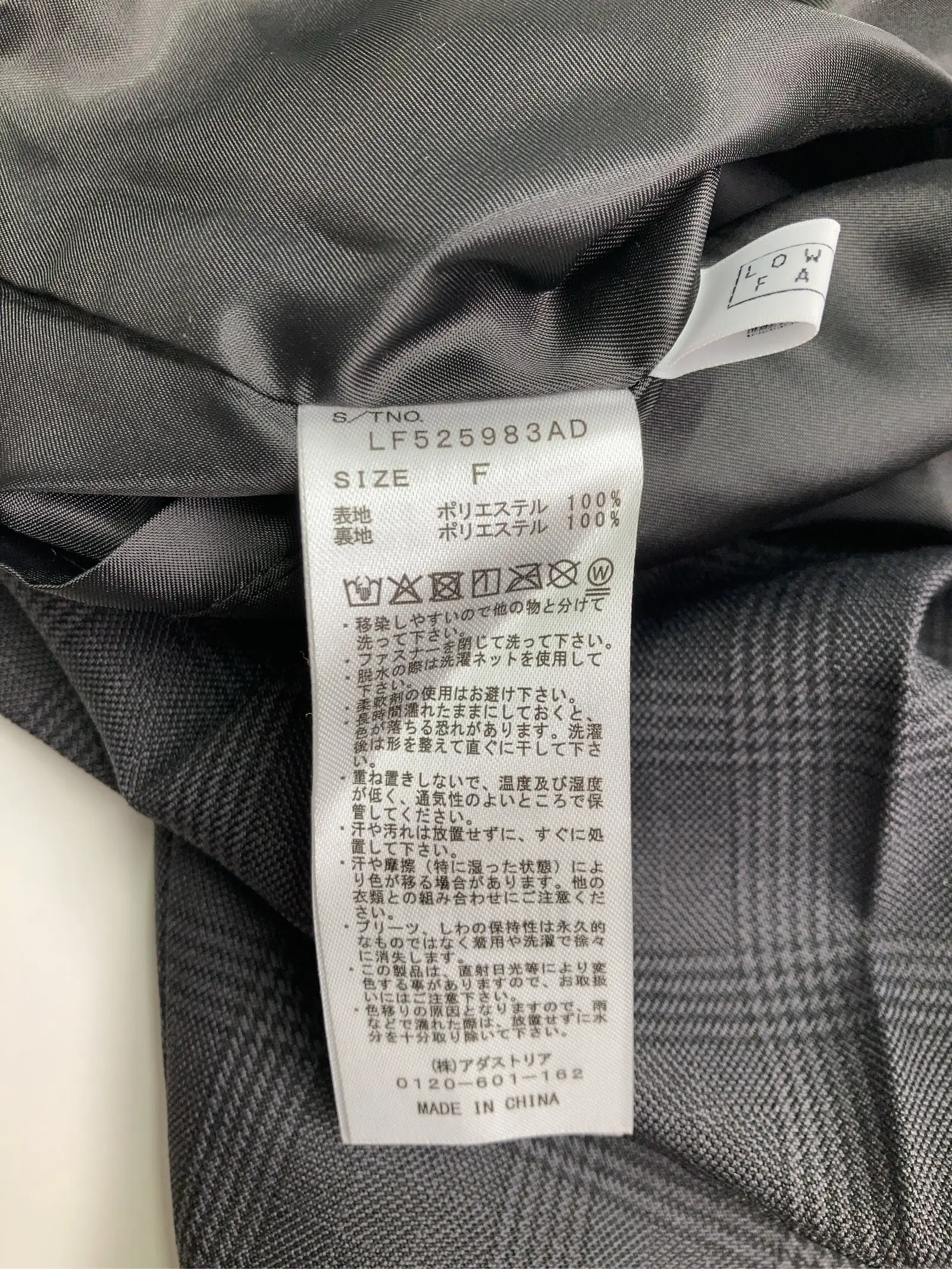 https://r2-worker.digdig.jp/product/f07b9b9f-d66d-45c7-915a-ce77d9e57921/766091e2-2cb7-4d10-909b-14e3b88f6bc1