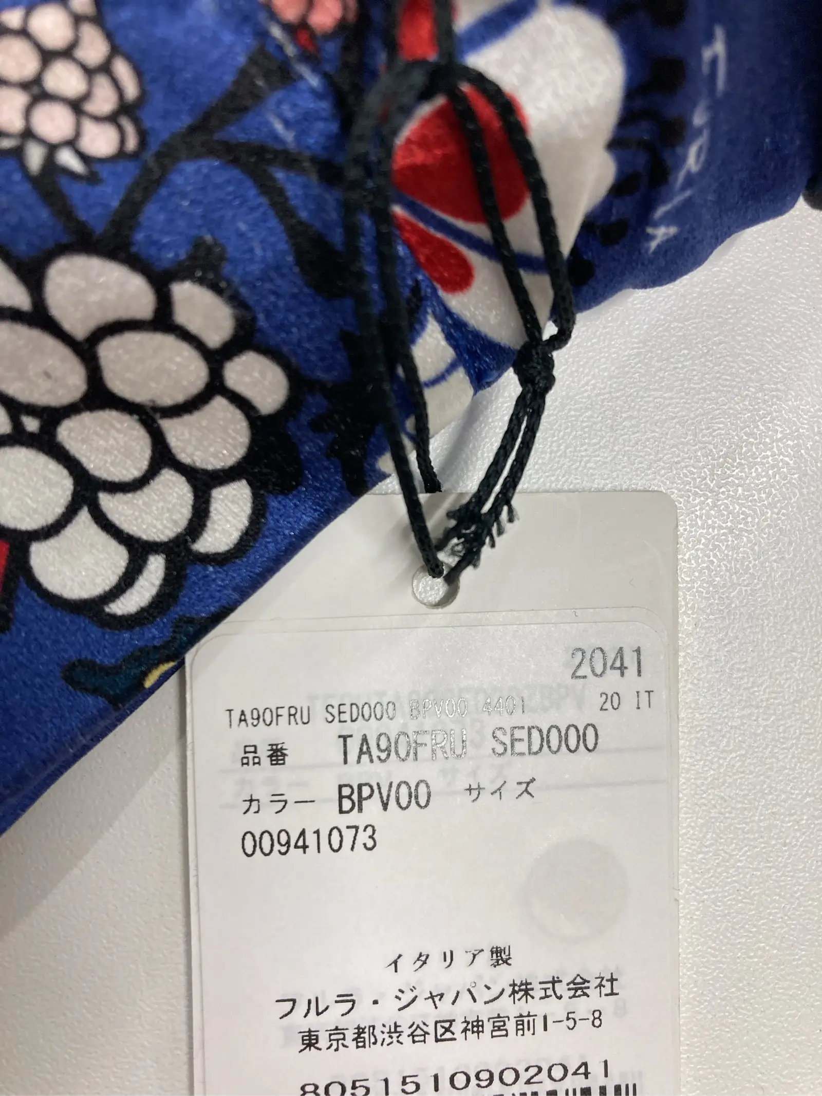 https://r2-worker.digdig.jp/product/f0865de8-378a-47d0-9858-540b02ba862a/1dfcefc7-3ec1-4e4e-a43d-b7f41ba27950
