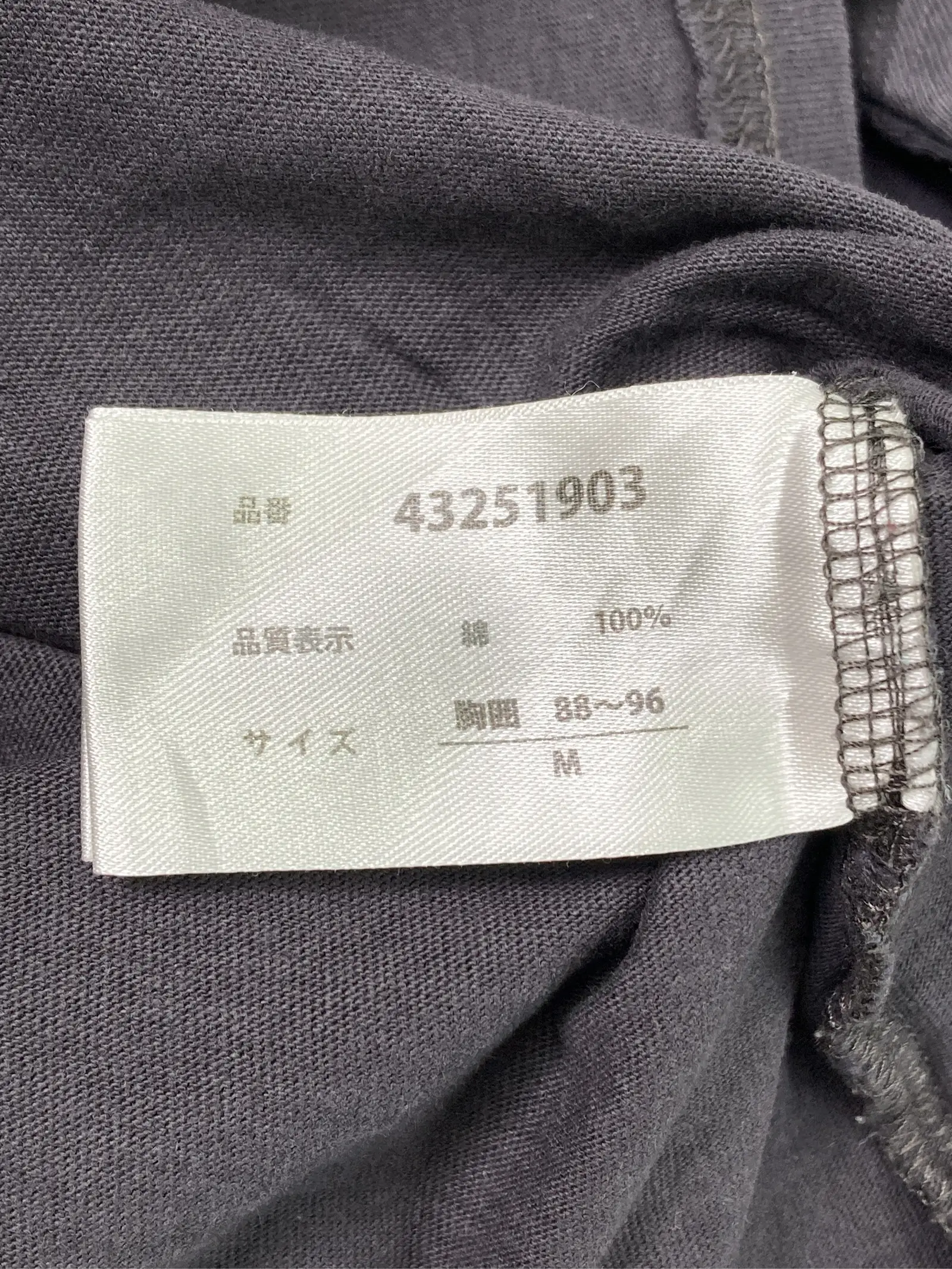 https://r2-worker.digdig.jp/product/f0897520-7b08-4499-86d6-87483f7f7468/672f81c5-93a7-466f-8f63-3b16a879b47e