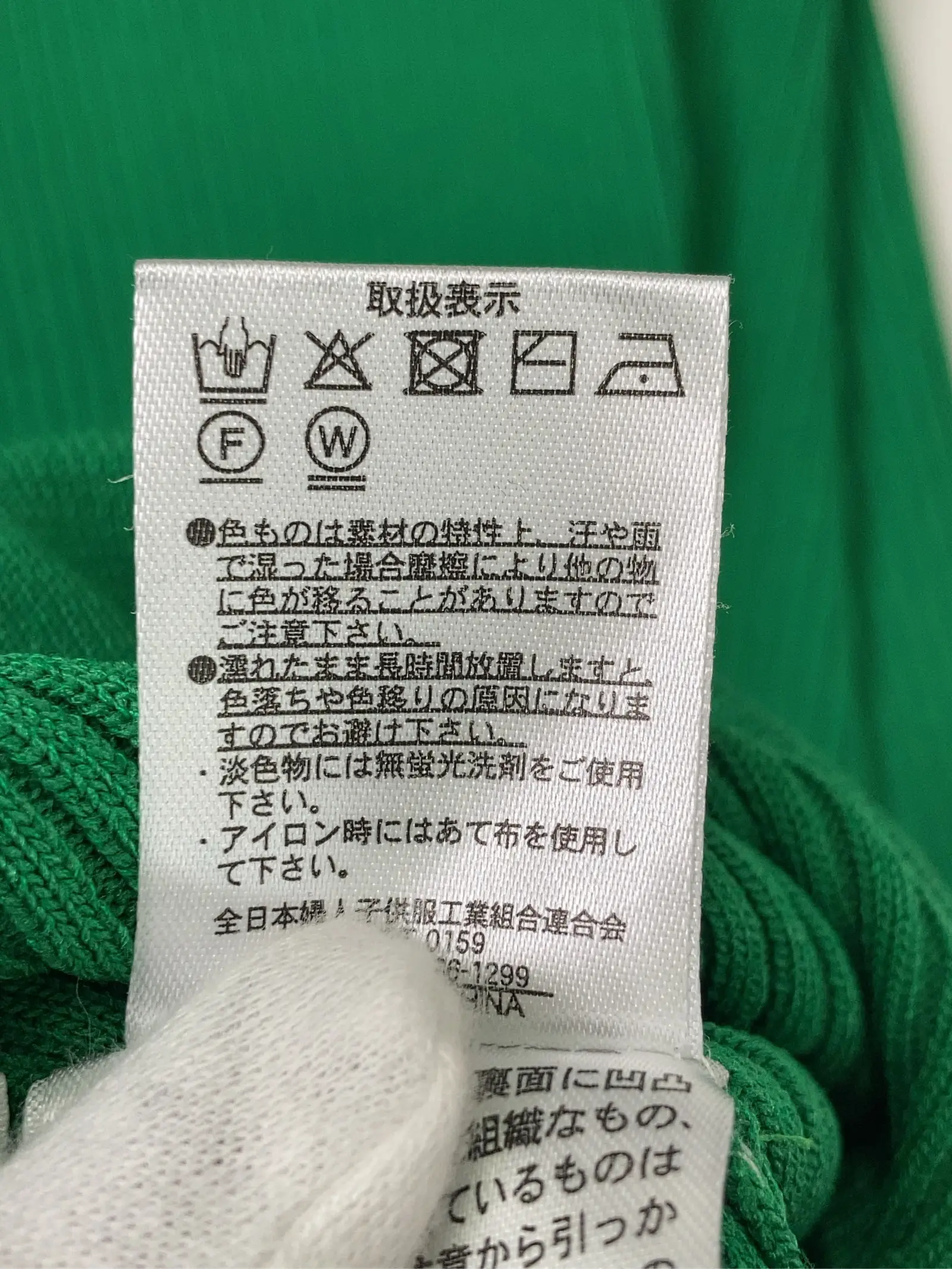 https://r2-worker.digdig.jp/product/f090ab0c-5644-4534-adb8-3e5b471d369e/157fbf05-a950-41a0-b439-38dc8520e83c