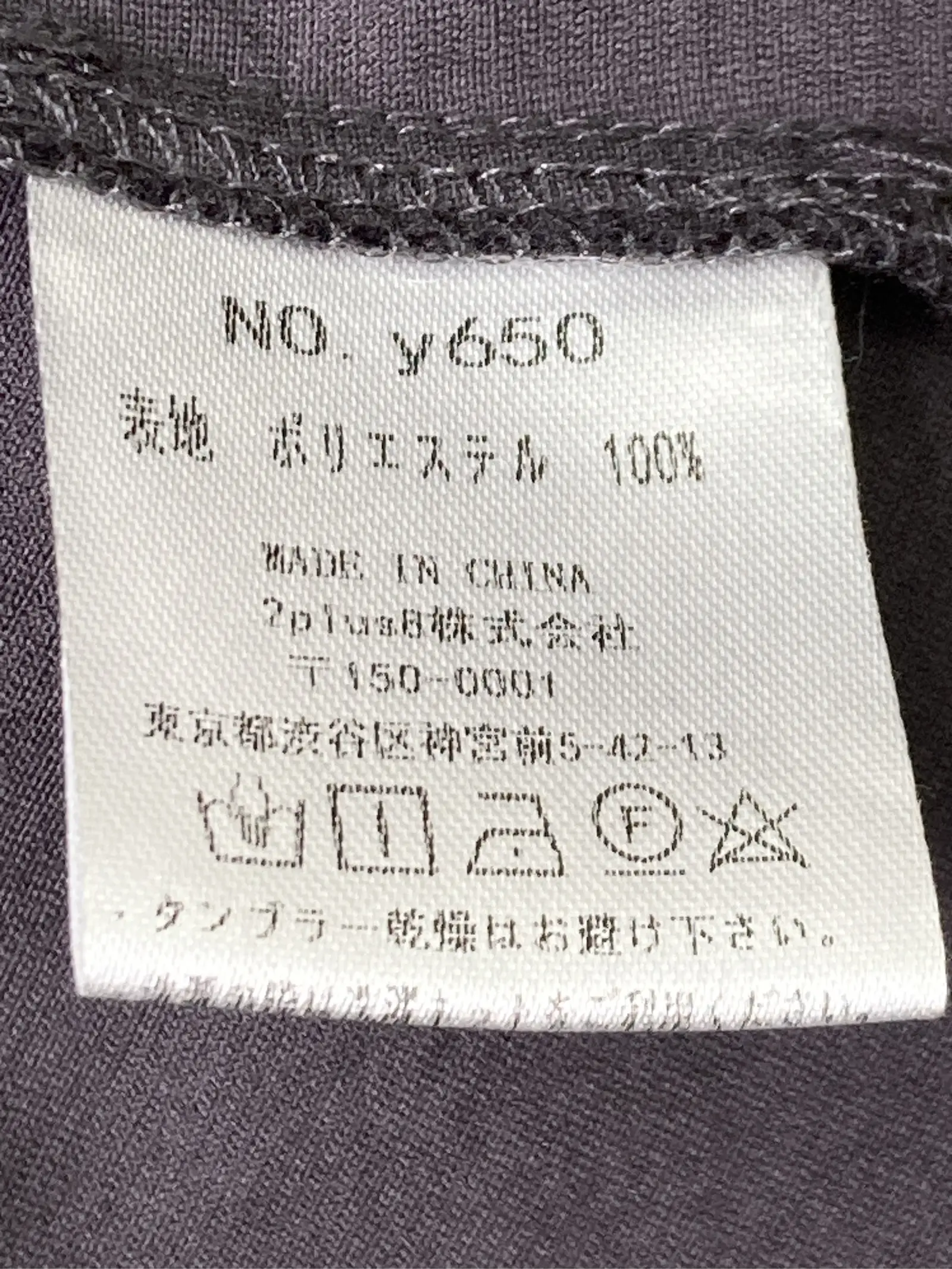 https://r2-worker.digdig.jp/product/f090cd63-8a4f-4086-b026-ac50a907662c/7e5bbf8c-31aa-43f9-9ec3-24315497da2f