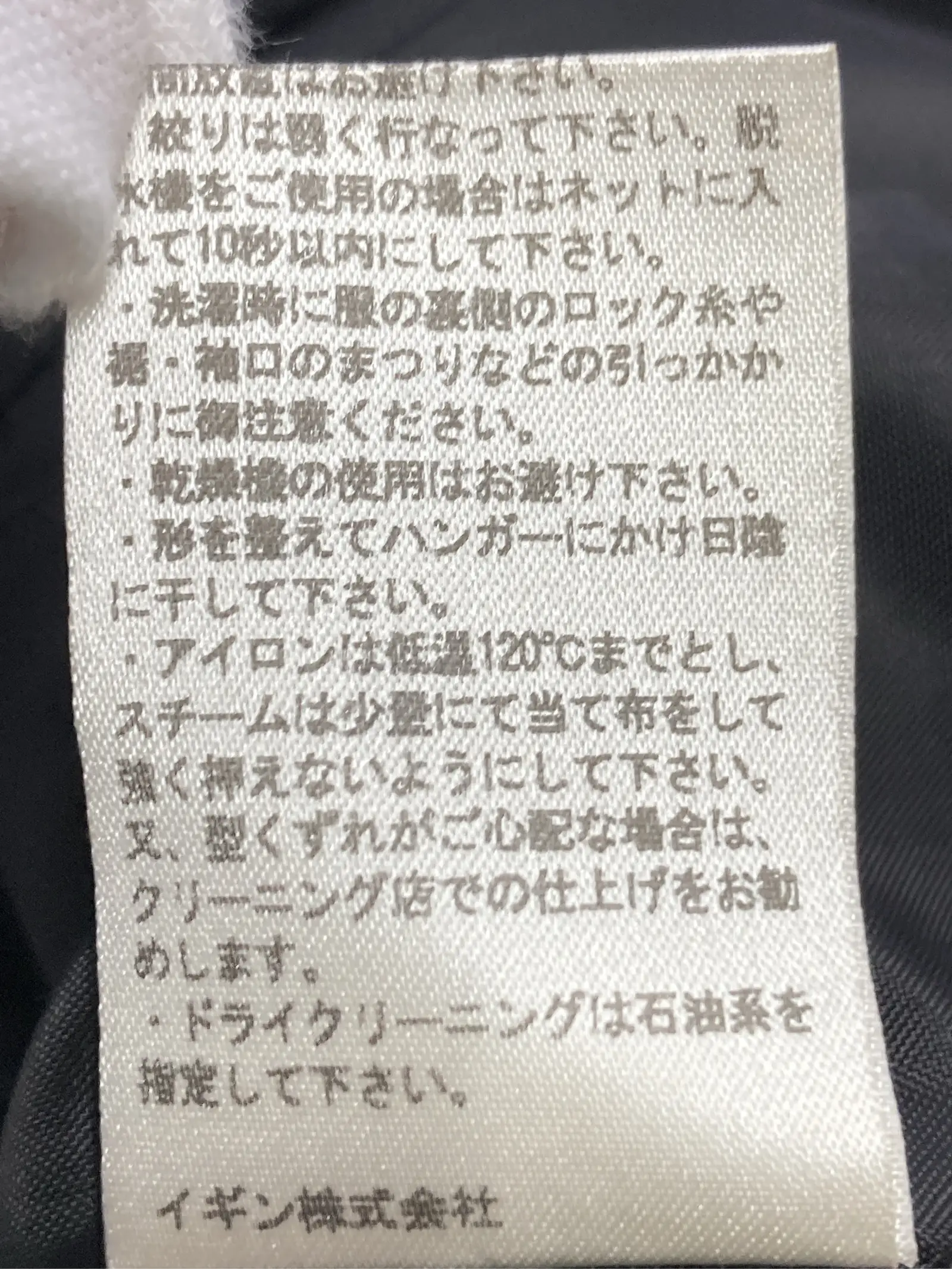 https://r2-worker.digdig.jp/product/f09bd79f-d980-4192-bc96-3c2330ac45fd/c9c63cad-e20b-4bb2-88ca-a00be8a9243c