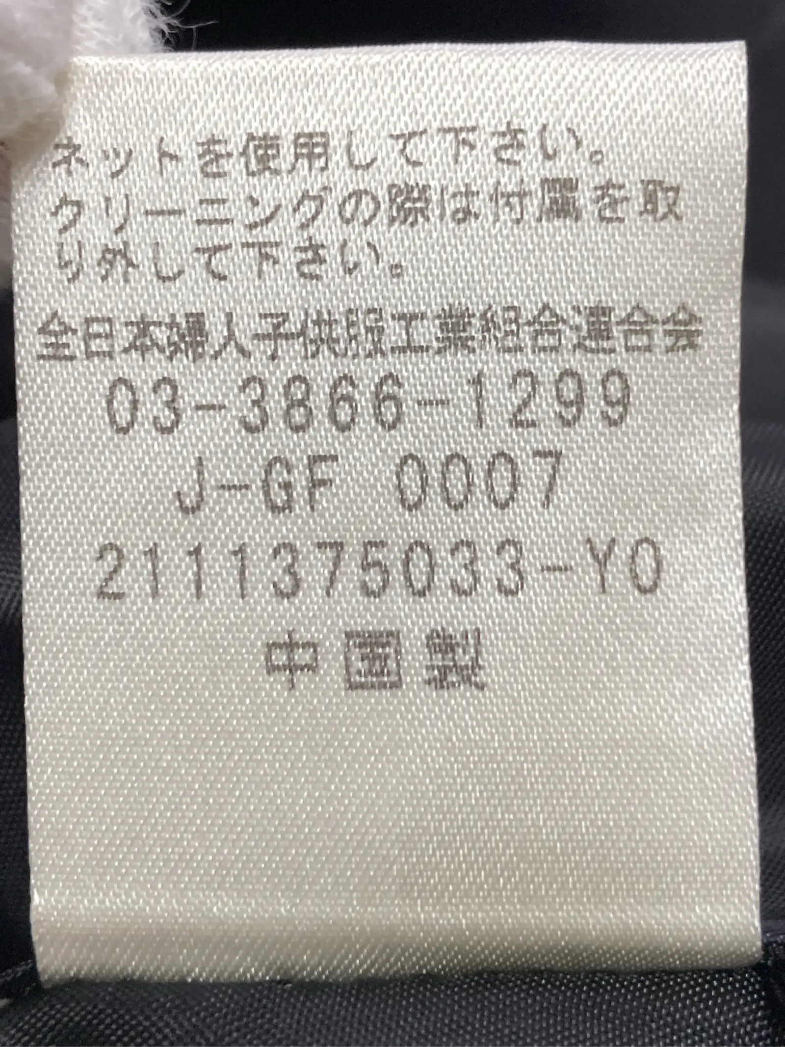 https://r2-worker.digdig.jp/product/f09bd79f-d980-4192-bc96-3c2330ac45fd/cb7d05c2-6681-448a-af7d-29cdb9027dd7