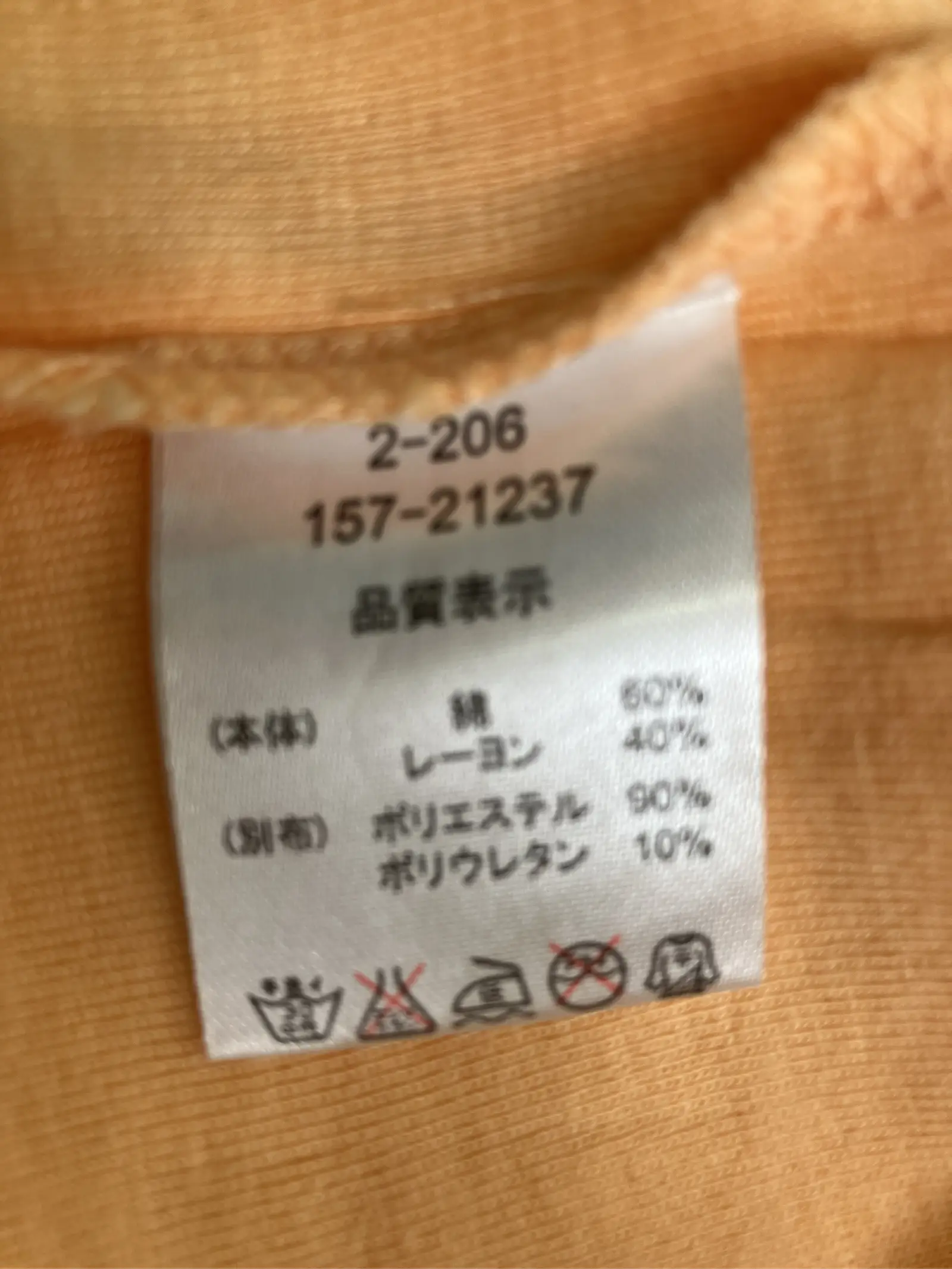 https://r2-worker.digdig.jp/product/f0a18119-9142-4fab-bfc7-3d86f9939e7d/4108f799-49da-473d-a718-9a2254630264