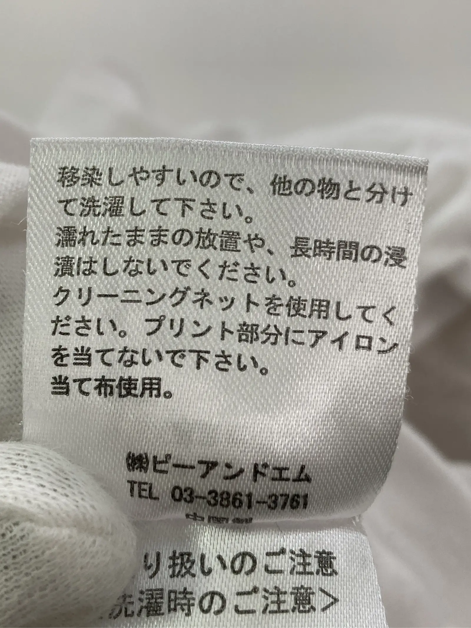 https://r2-worker.digdig.jp/product/f0a2be5b-4bcb-4658-8b86-3f3742dcfb6d/8bc9d821-f5c5-47ac-8bb9-39d0e6683f5d