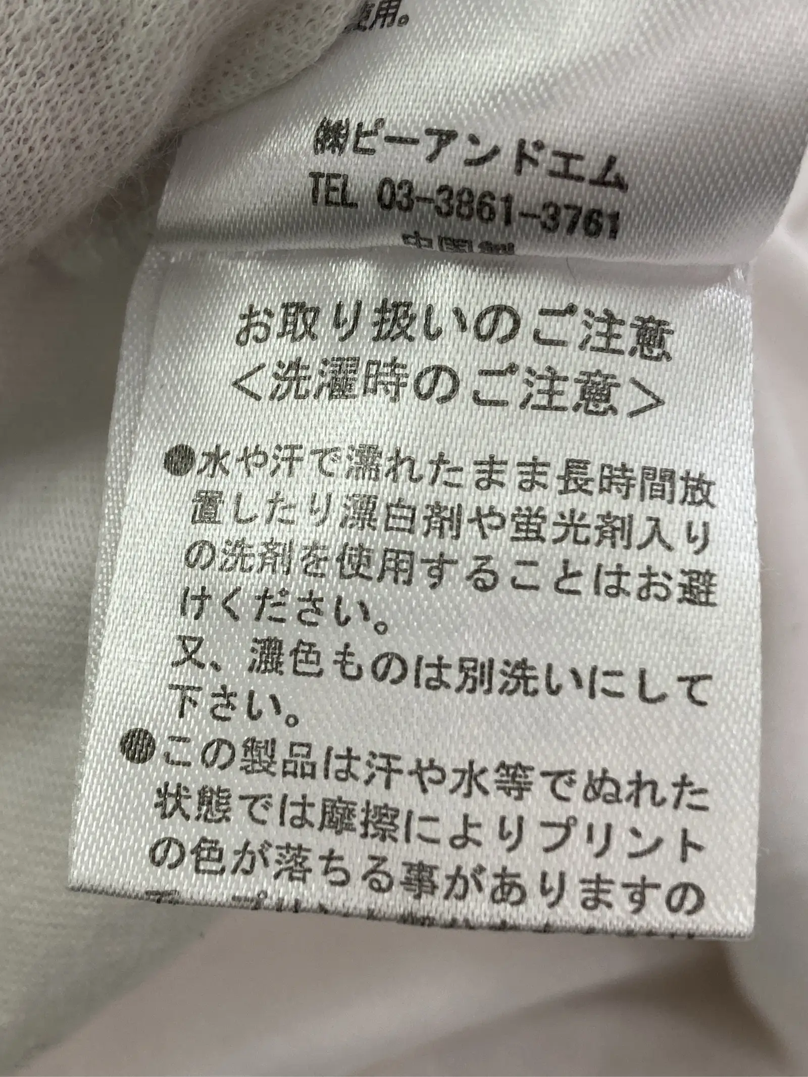 https://r2-worker.digdig.jp/product/f0a2be5b-4bcb-4658-8b86-3f3742dcfb6d/e44207d3-95e2-41a4-a248-eed99048e041