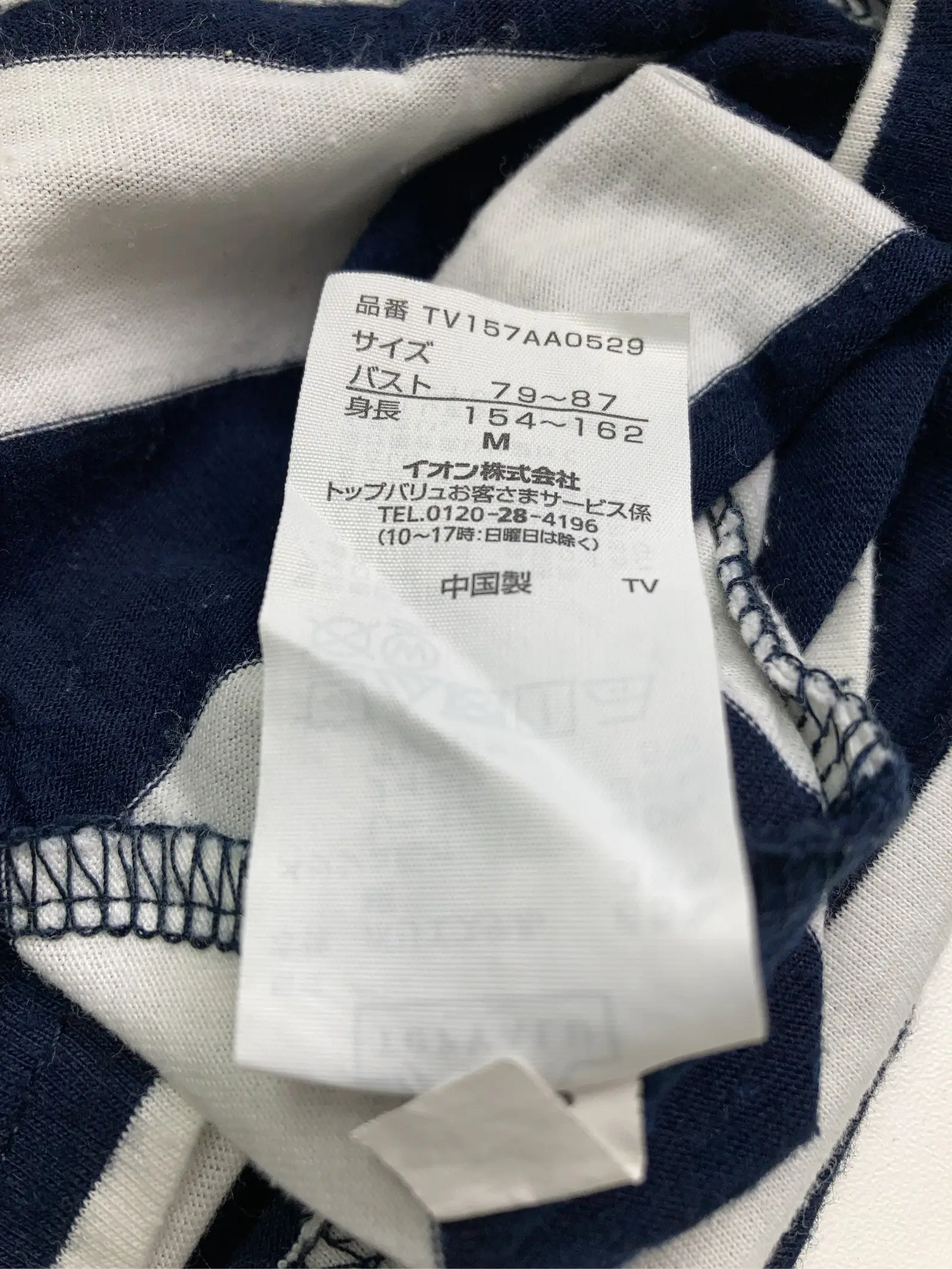 https://r2-worker.digdig.jp/product/f0a3739f-3378-4217-8df0-3b1b196ca2b5/bc5b5267-d04c-4a1f-8ecf-2ccc12636c04