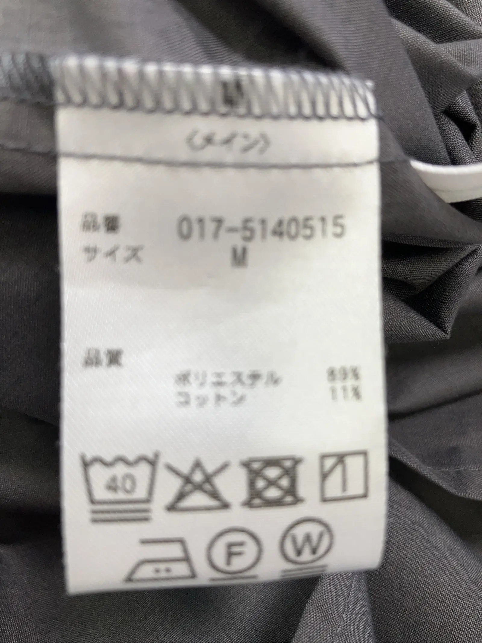 https://r2-worker.digdig.jp/product/f0a43a65-e798-4f4f-afbe-b7c4813e12e1/3015e0bd-383e-40e1-9601-42989eee2ea2