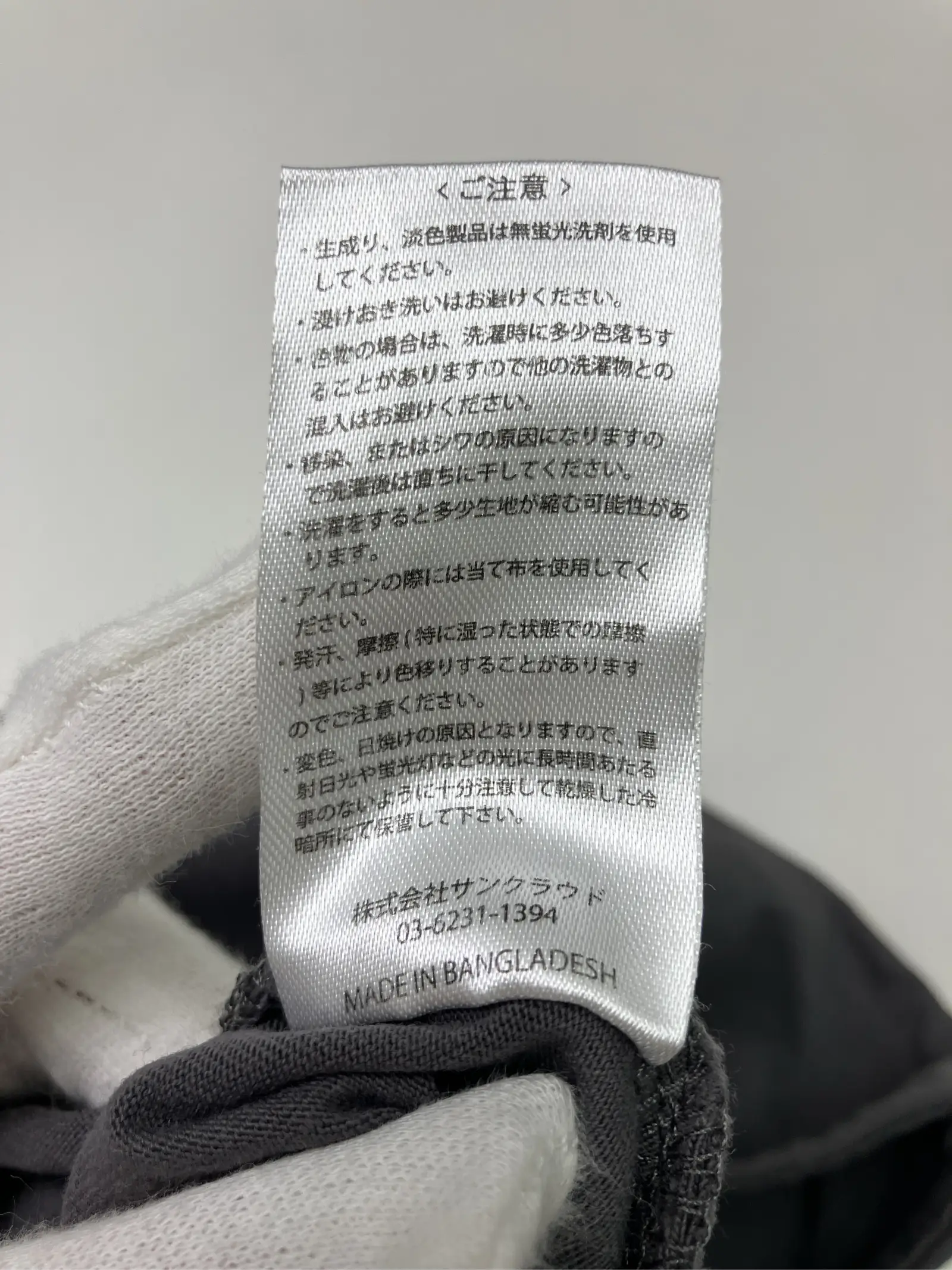 https://r2-worker.digdig.jp/product/f0a4d728-074b-493f-9656-64f06deed9d4/6be58ef5-fcf2-4dbe-9f7b-1464041fdf89