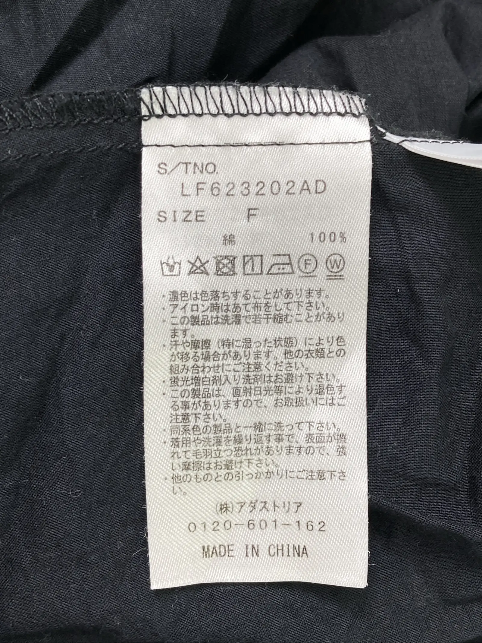 https://r2-worker.digdig.jp/product/f0aa5456-5a41-4da1-935b-7c90da23d6ac/0dff3b3f-ba75-4f7c-97c4-1853eb04eee8