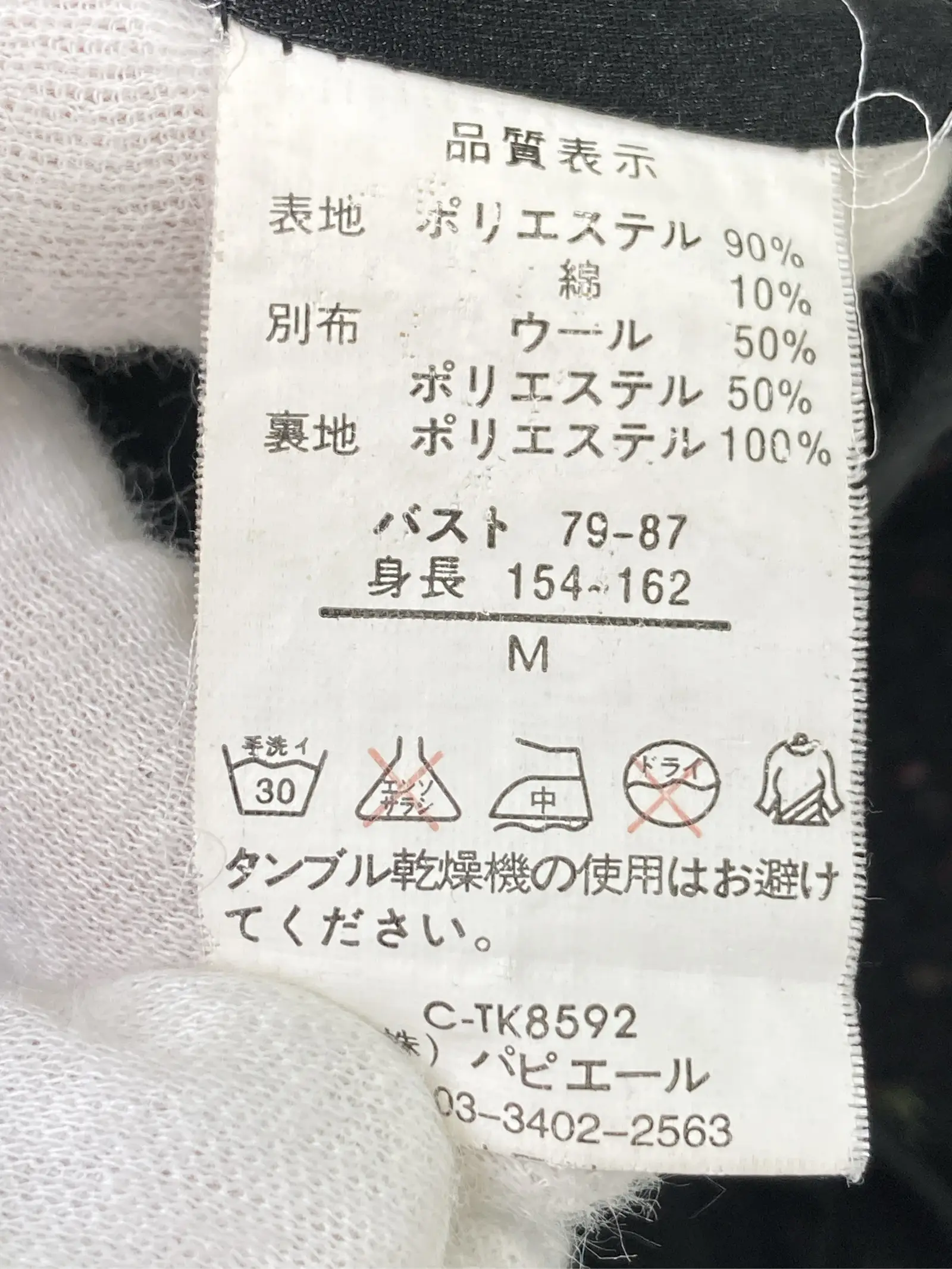 https://r2-worker.digdig.jp/product/f0ab123a-7a45-46f7-b333-a6fee986fa40/02ca4ee6-5a08-4026-93a0-3e6316121a5d