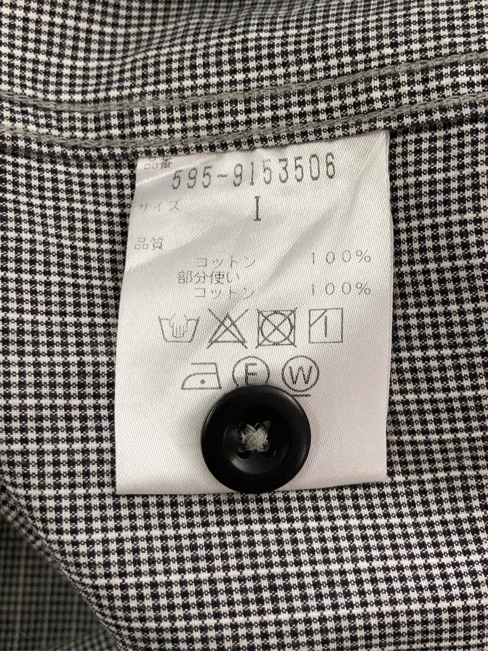 https://r2-worker.digdig.jp/product/f0ac50b5-f418-4295-b466-ad5760c20cc3/54138ad8-3a5f-4ad0-bc18-9880769c1a63