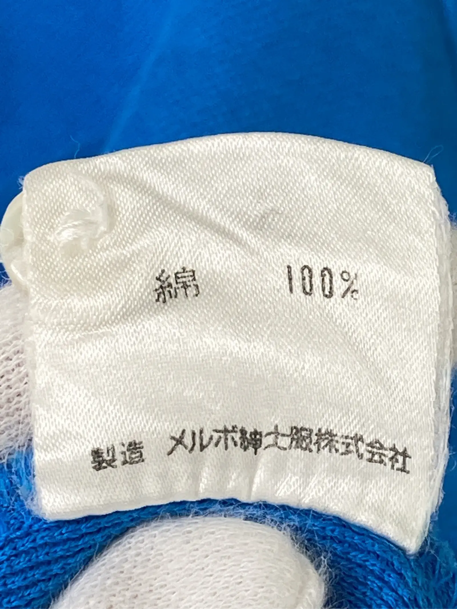 https://r2-worker.digdig.jp/product/f0b1d913-66e8-4fec-8e0b-02c5999cd8f6/0a3d1aa1-356e-4b5a-88eb-bfdf11fab6dc