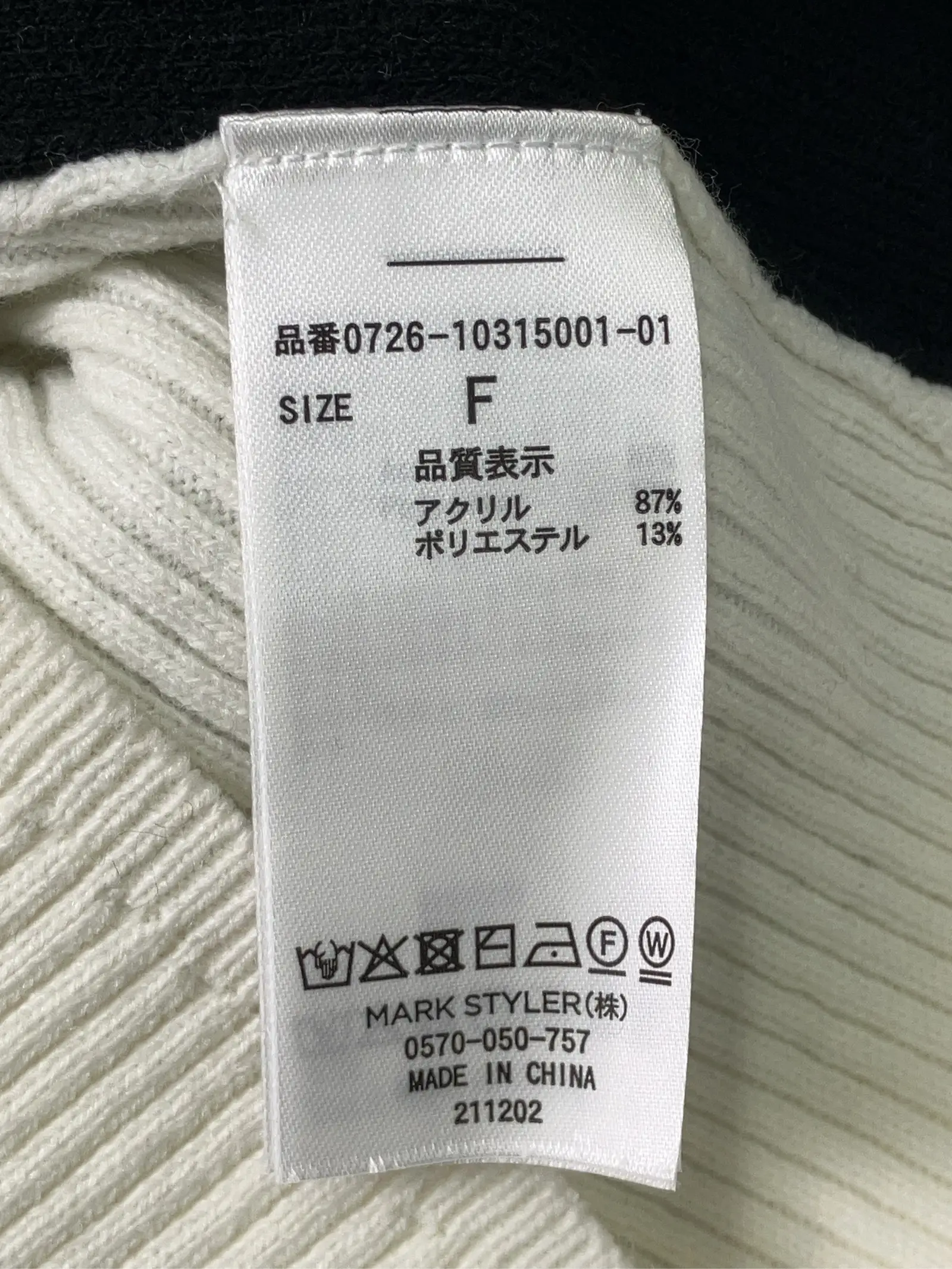 https://r2-worker.digdig.jp/product/f0b69019-11a2-4770-81f7-cd196d84da89/d05c66a8-9302-4563-b36e-2481f7ec34e0