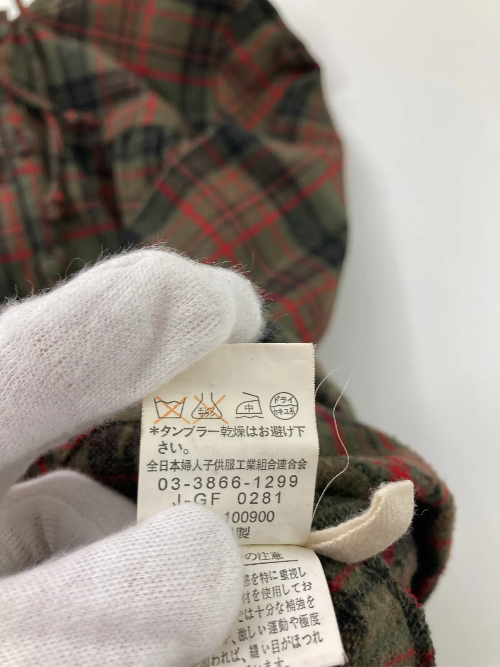 https://r2-worker.digdig.jp/product/f0c50933-8ecd-44b7-8b43-0de944f64fa4/4a77dc8d-f210-4946-ae19-4f728cb1d8b7
