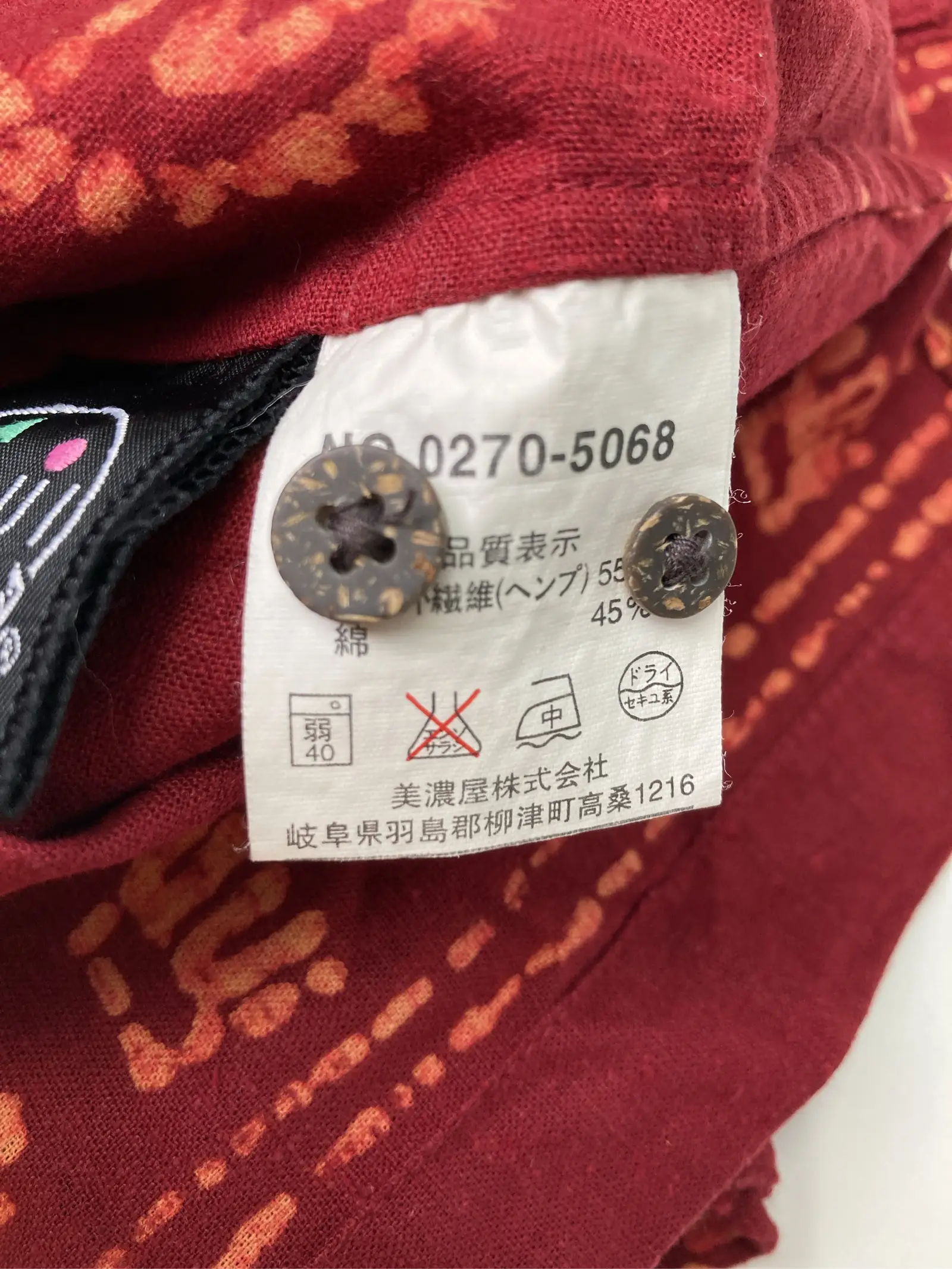 https://r2-worker.digdig.jp/product/f0c9df71-d12a-4be1-abb2-603e05b8a21b/740448d4-a785-44c3-aa31-d262271fc9df