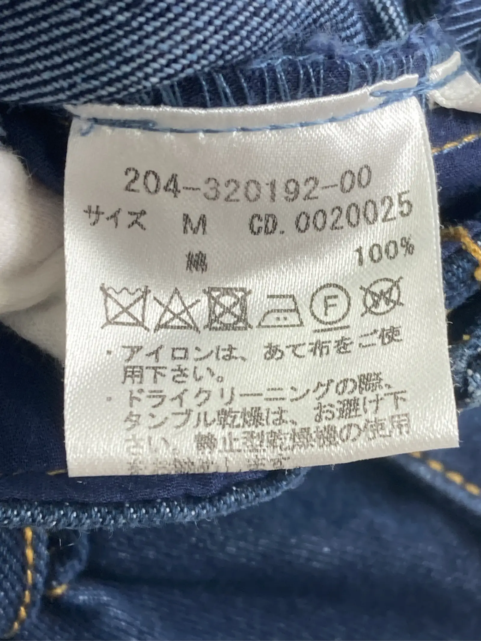 https://r2-worker.digdig.jp/product/f0cc68ff-0870-4867-aa75-715fdc7f98b1/995bcf85-eb9c-43d8-8d84-498bc55e2772