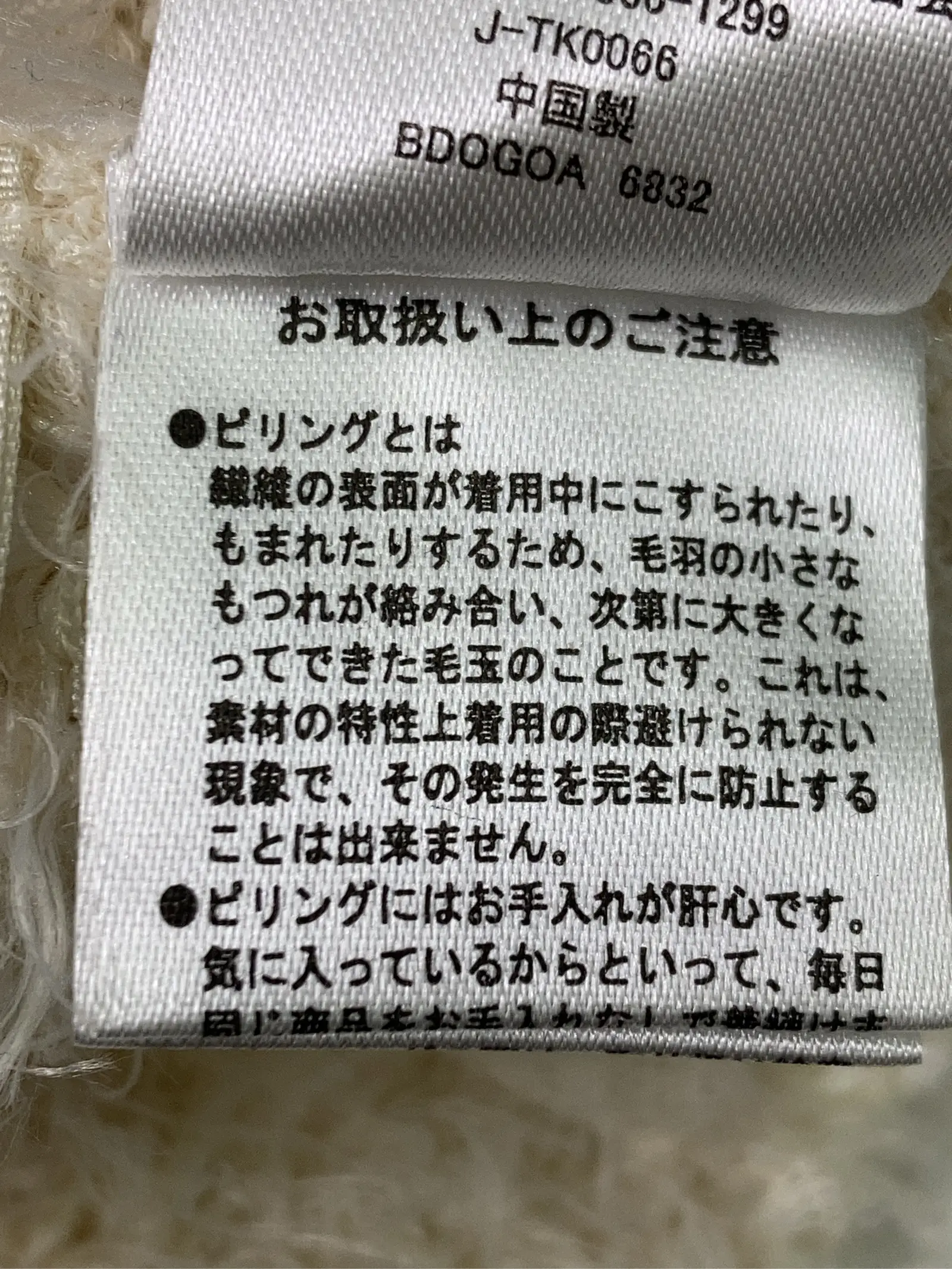 https://r2-worker.digdig.jp/product/f0d19c7b-a32e-46cc-8bbd-d38198e6f229/2712ab41-cf27-4426-bc3e-c3a46033f44a