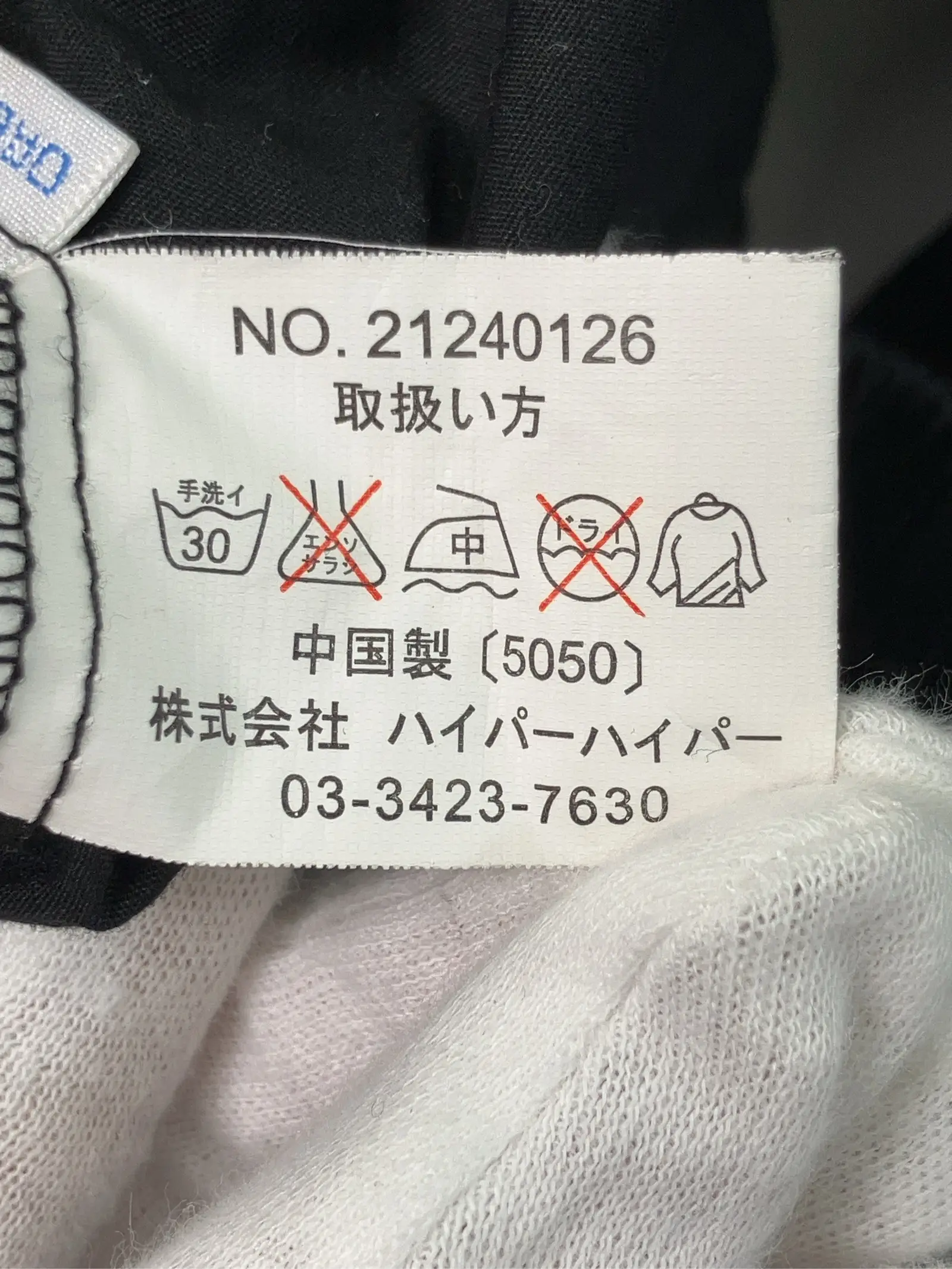 https://r2-worker.digdig.jp/product/f0d928d6-0bd4-4526-9e94-1480327577da/ed5d6952-66e7-436f-a859-3ae66684a1e1