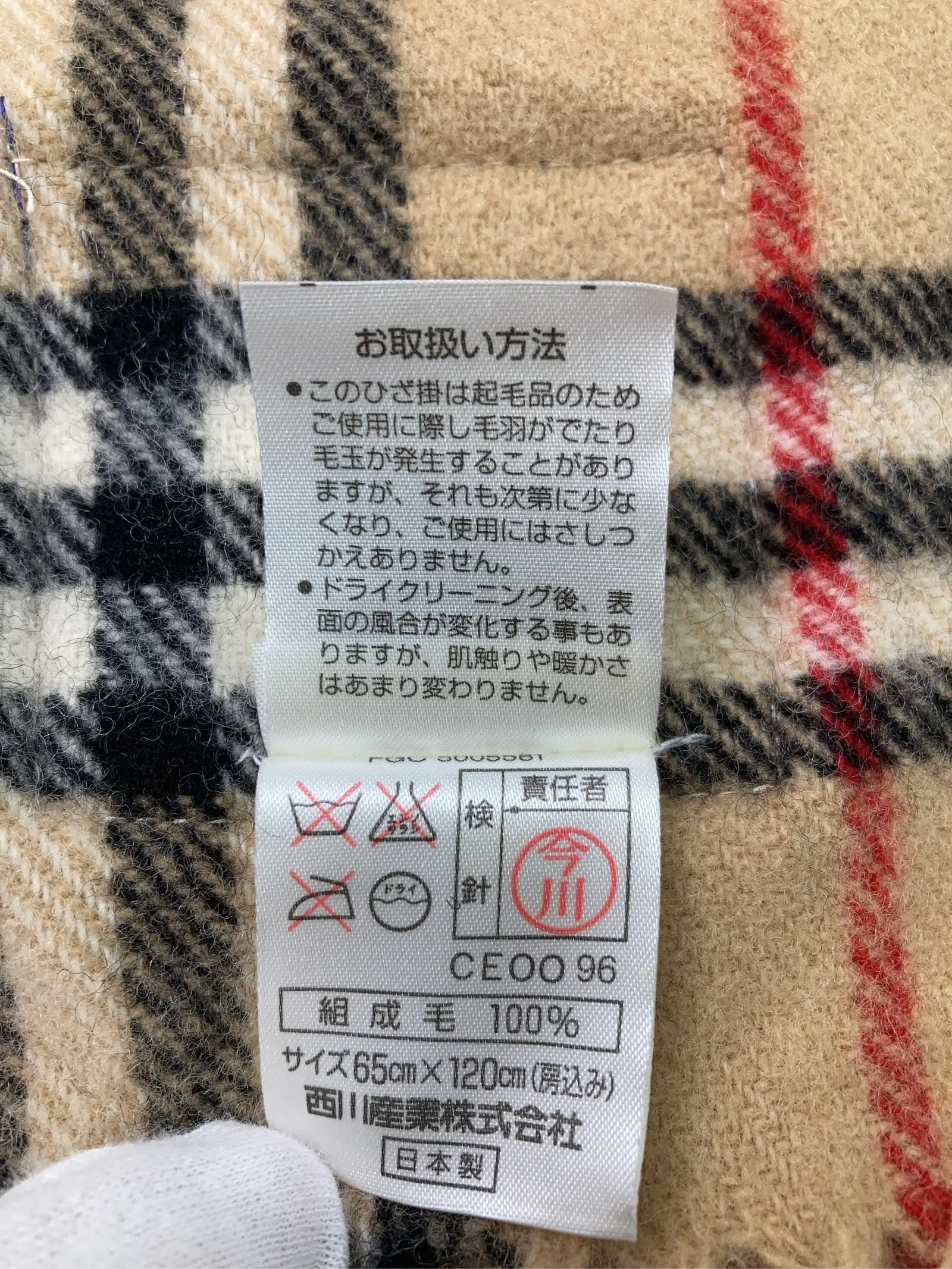 https://r2-worker.digdig.jp/product/f0da5dfa-5935-47e2-98e7-ec7a2e87bdcd/13c1dc18-3198-402e-831e-e024e05629ba