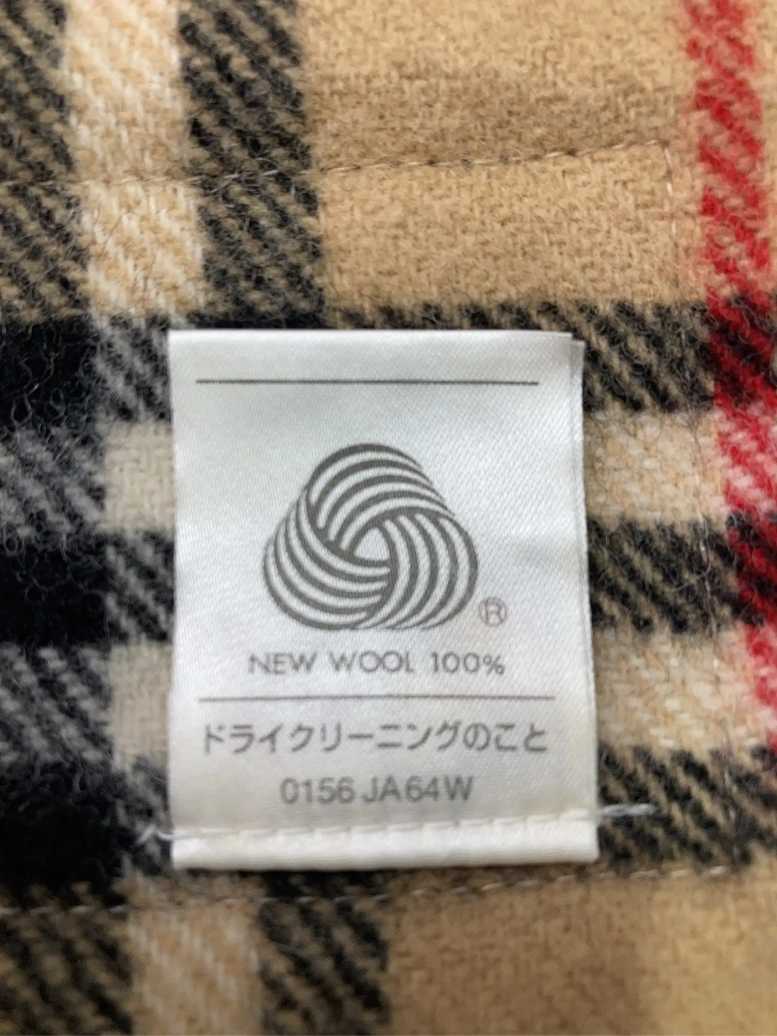 https://r2-worker.digdig.jp/product/f0da5dfa-5935-47e2-98e7-ec7a2e87bdcd/80c8c7c8-4207-4a4c-8232-c68d4dab61e9