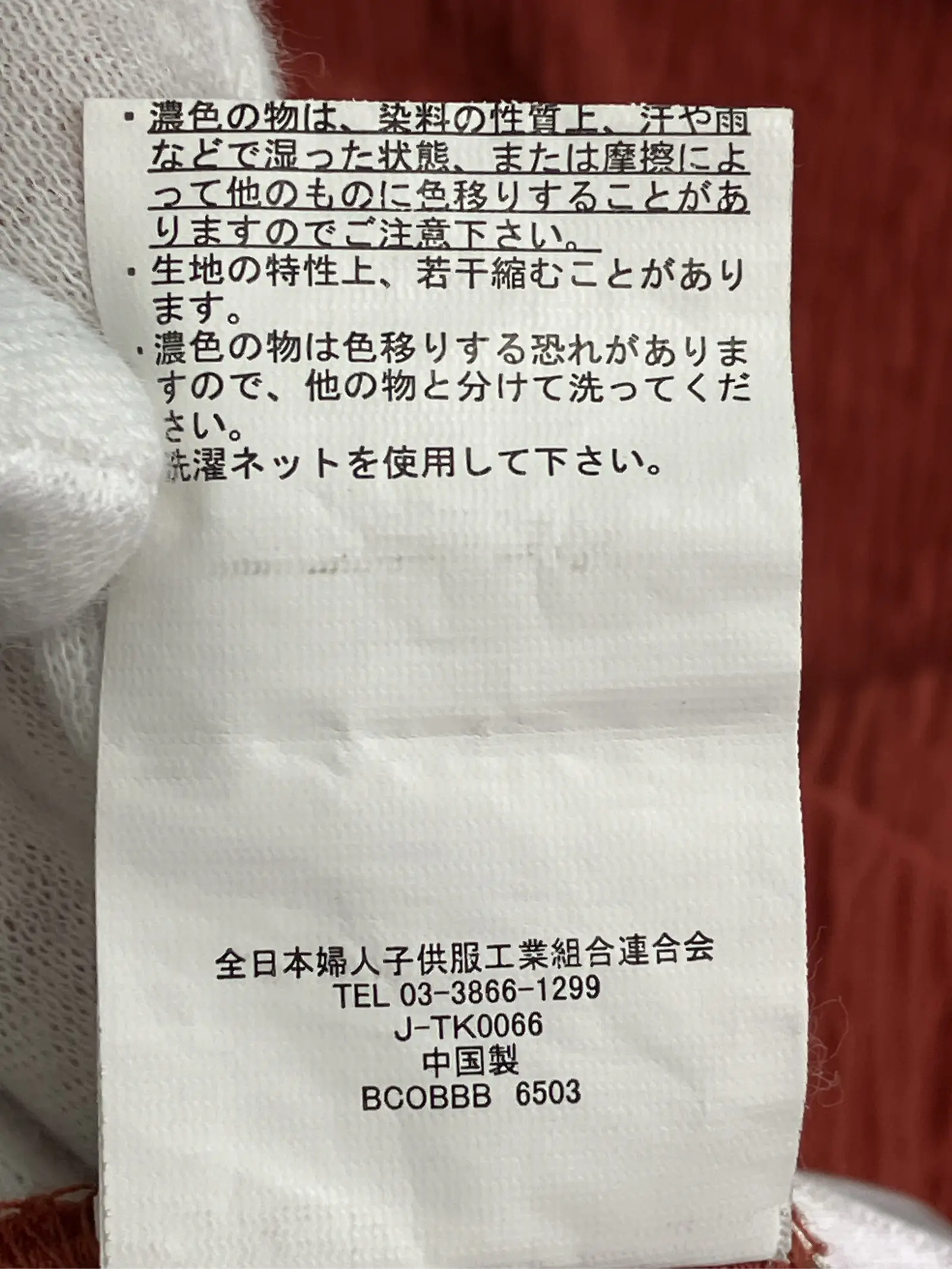 https://r2-worker.digdig.jp/product/f0db6af7-f2fb-4670-b5af-e3cba88ef73b/67f997f3-0e52-46c9-b1a8-269ea77fd1b3