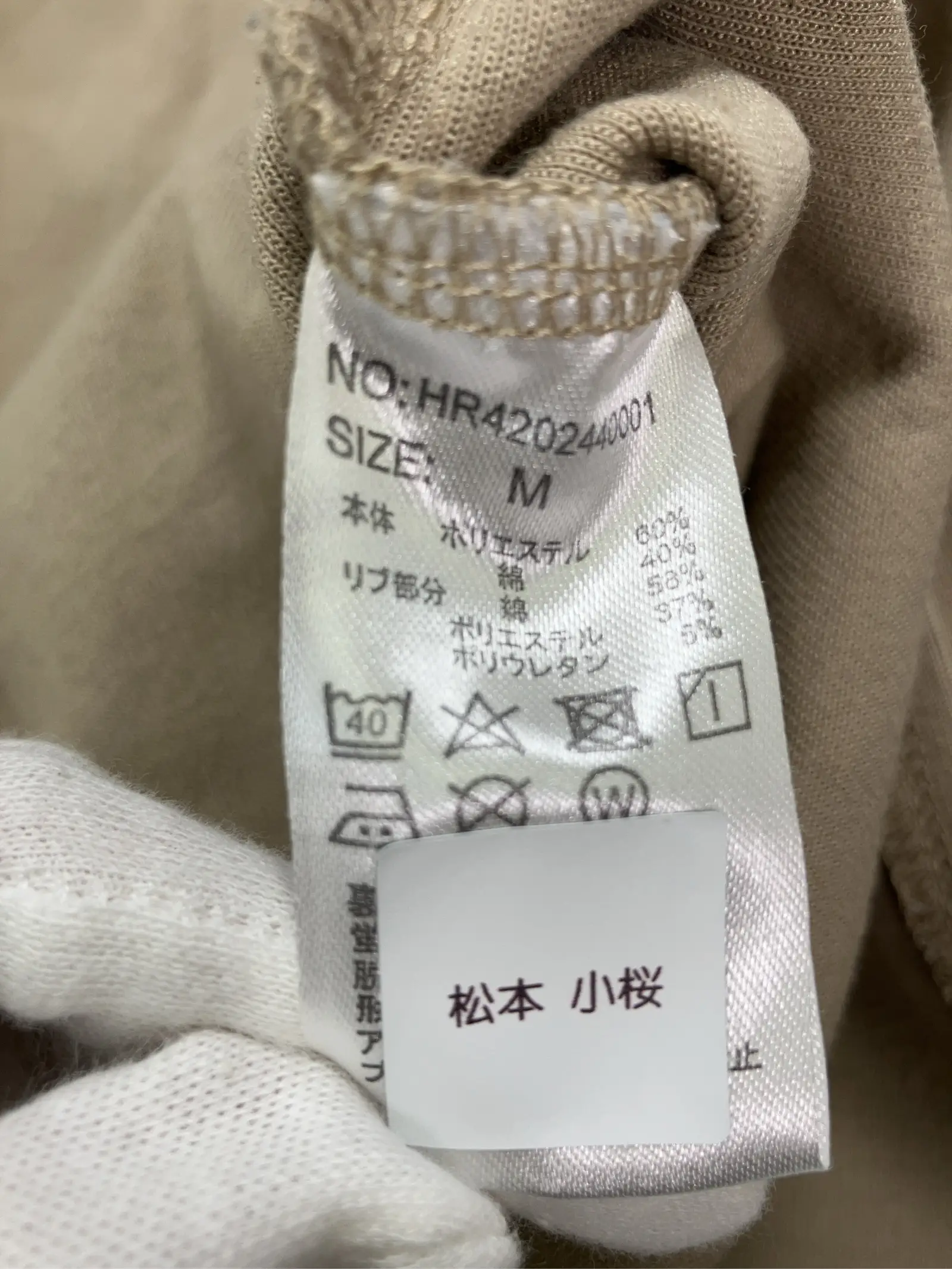https://r2-worker.digdig.jp/product/f0dda6c8-4791-47fd-88bd-12137daf8579/50ebe08a-92ff-46b2-b18b-ca78aaccbcd0