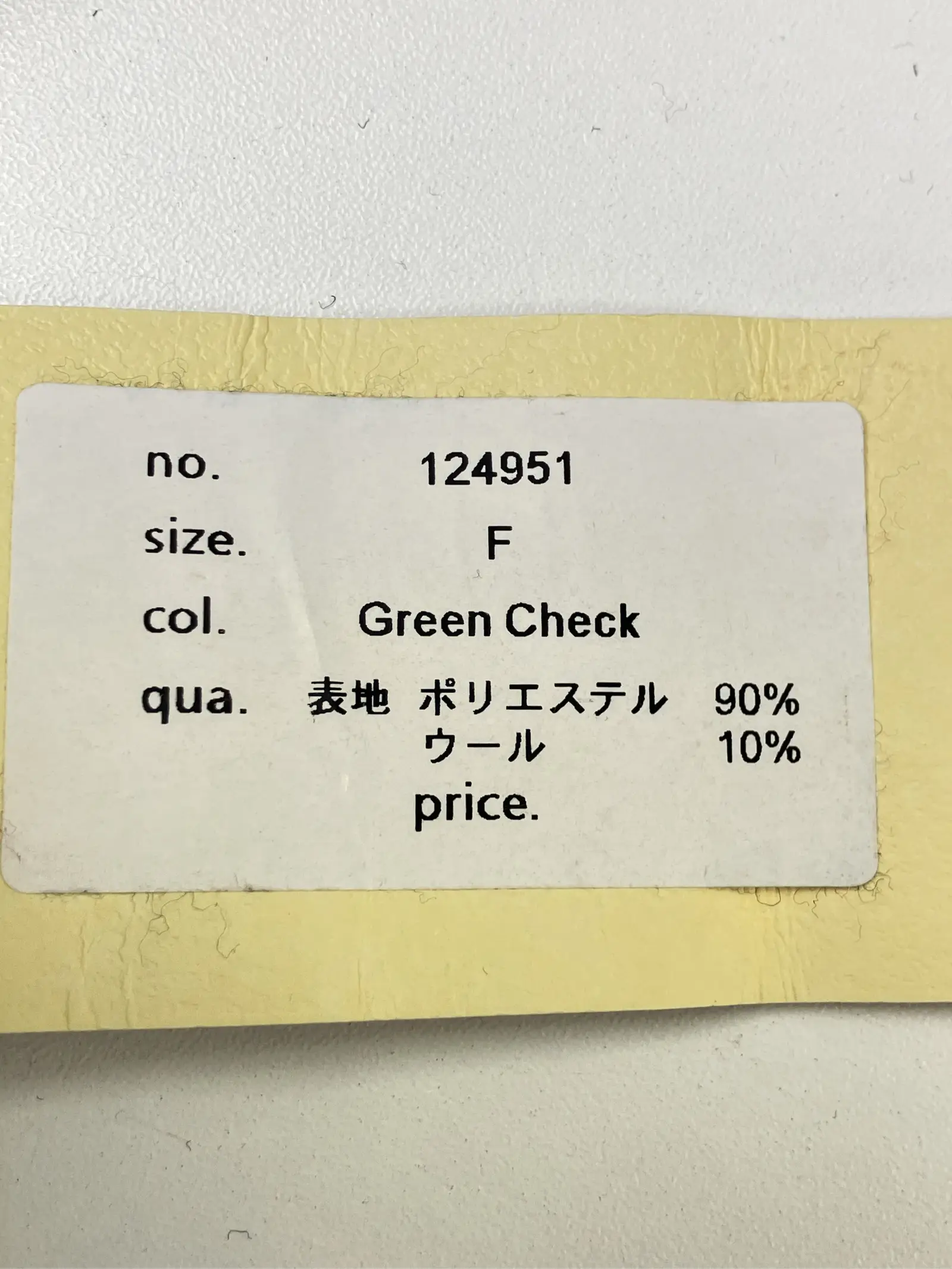 https://r2-worker.digdig.jp/product/f0e855cb-1000-402f-b09c-58fba77d76a2/39a953fc-1264-4d2c-8c77-47c122c2e4aa