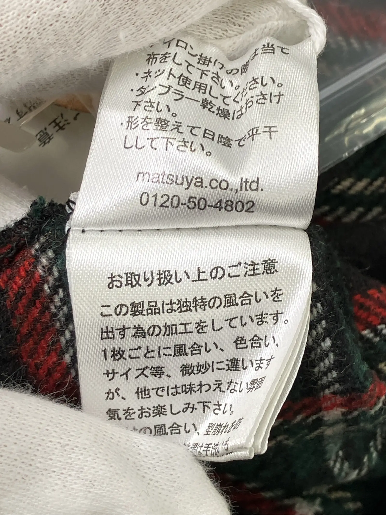 https://r2-worker.digdig.jp/product/f0e855cb-1000-402f-b09c-58fba77d76a2/7a044c8c-ef5d-478f-ae3c-09343a8f02ee