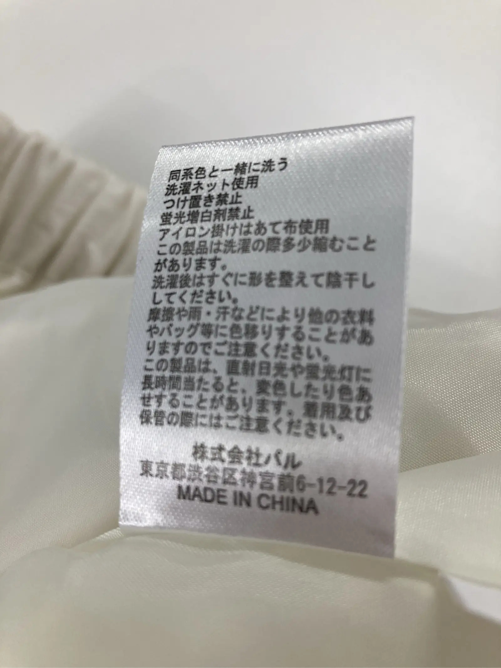 https://r2-worker.digdig.jp/product/f0e947b4-27fc-449d-8622-6e95a7ae8e7c/8cf78e24-b6e6-4a7b-b791-7647320348ac