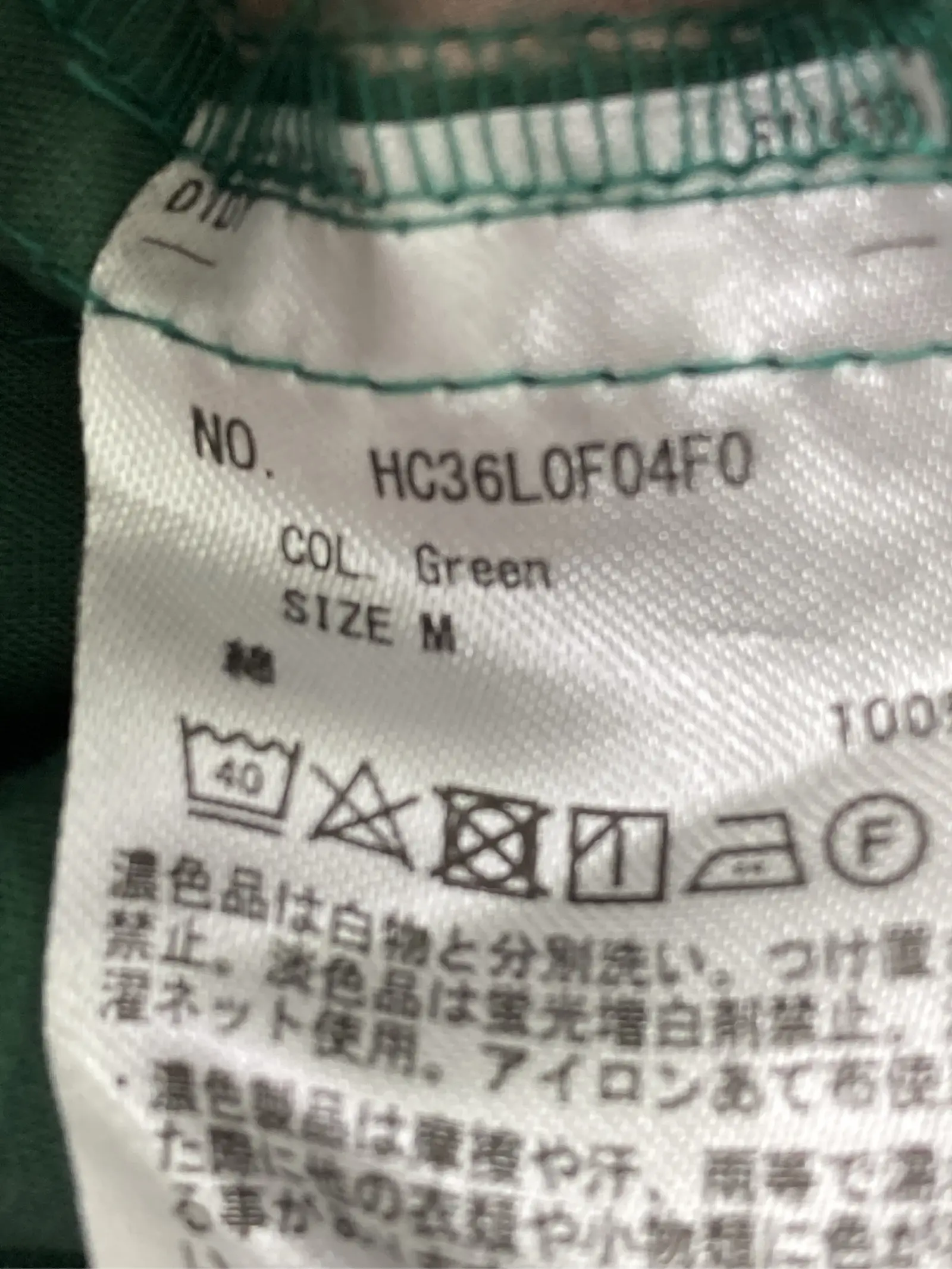 https://r2-worker.digdig.jp/product/f0ee5c93-ff64-4dfc-b700-b7a573723cac/47f610b6-5584-4082-9a86-c9d3a4650d4a