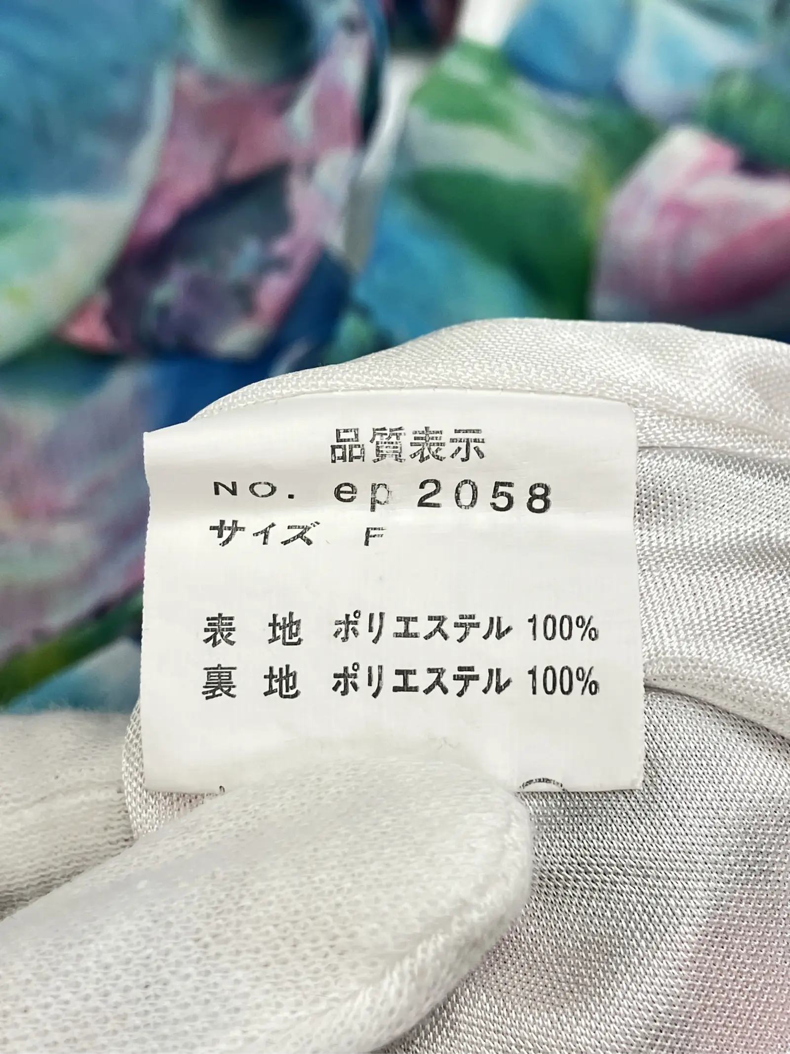 https://r2-worker.digdig.jp/product/f0eebb6b-6302-483e-aecc-aeeab5e2c771/c9864dfd-99fa-4087-b194-3564ac971146