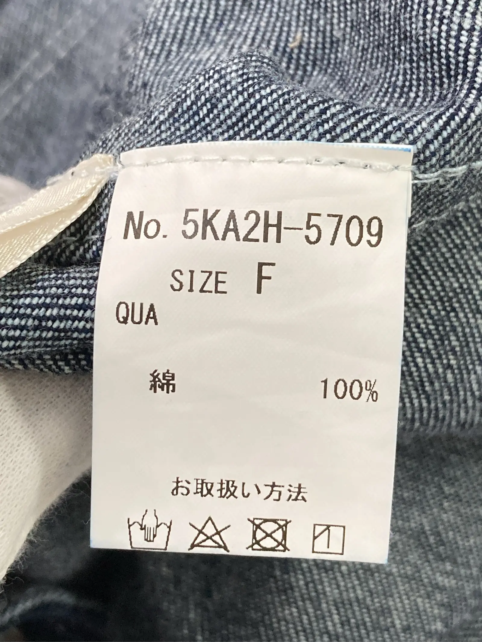 https://r2-worker.digdig.jp/product/f0ef2f6b-5d63-4965-9584-d21eab4399a1/082a18aa-3e51-4c3a-975a-552000f4696f
