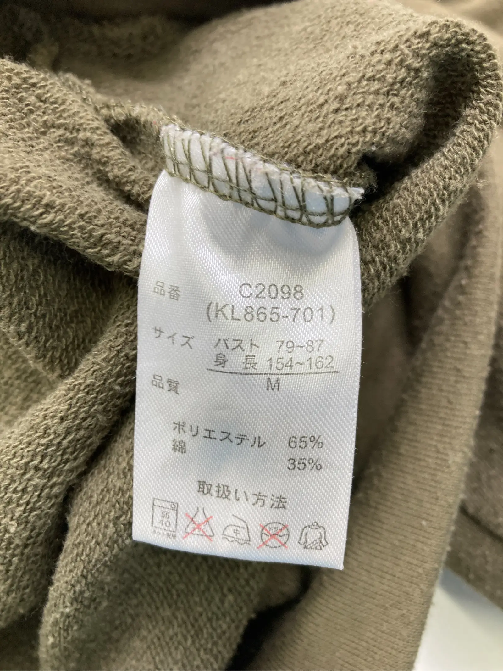 https://r2-worker.digdig.jp/product/f0f65a36-e7df-4231-a6d5-08ab51271b18/6f291142-3d8c-4596-8098-68724f311f46