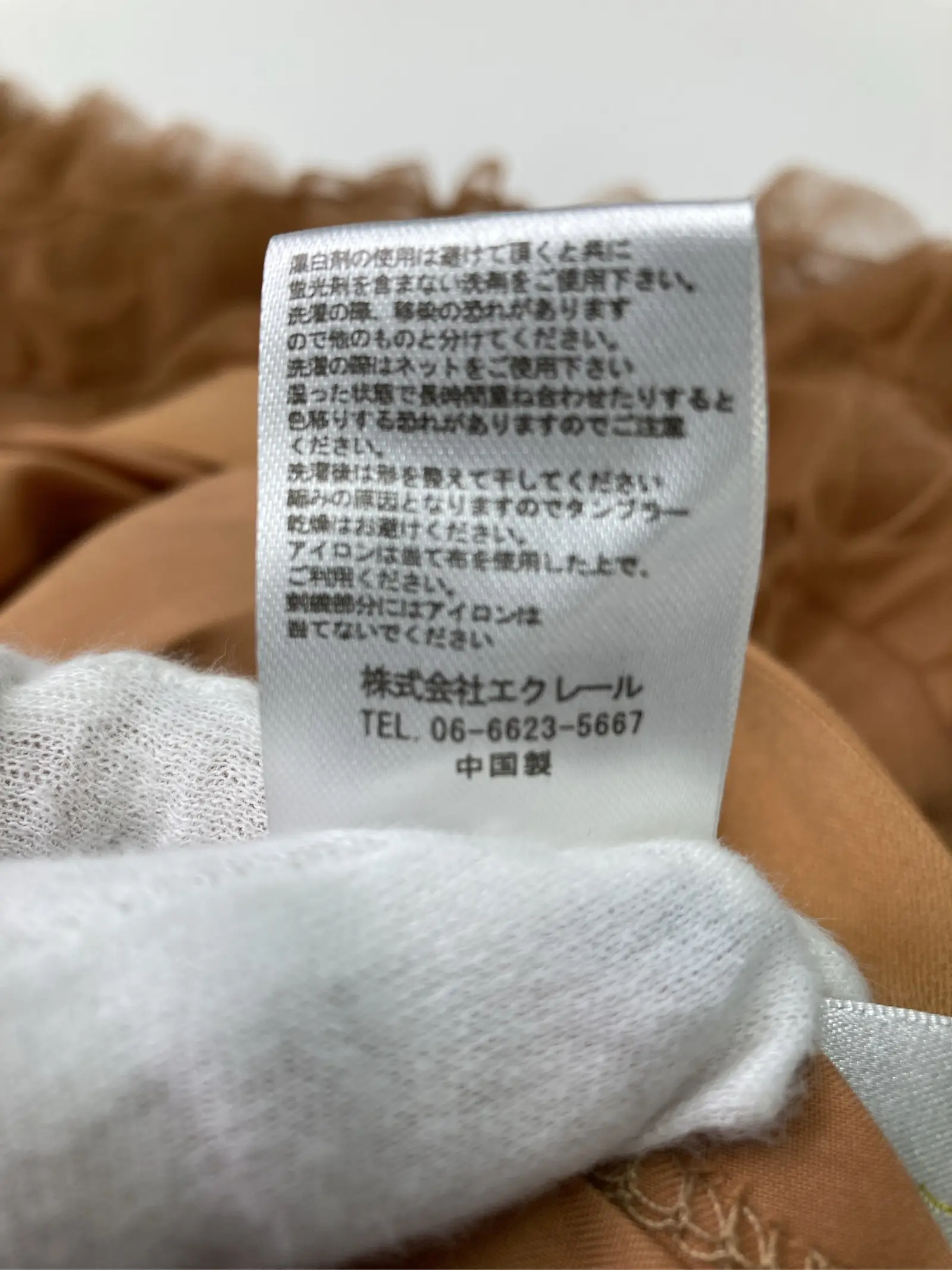 https://r2-worker.digdig.jp/product/f0faa5a7-b4a0-4946-ad88-7ab01d690332/27d71cd6-4e89-41ac-9ccc-a025ad12ac4e