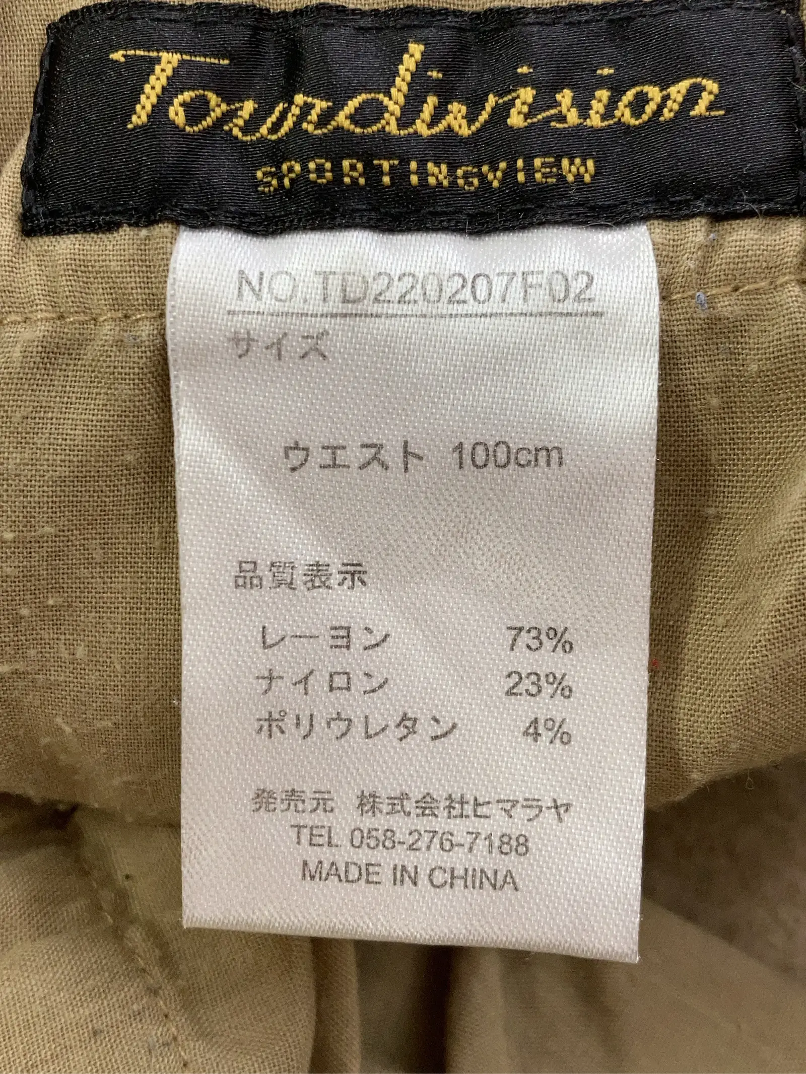 https://r2-worker.digdig.jp/product/f10bf879-0e95-4e06-a696-78a1a5246c69/6249b8d8-fdff-4ad0-adb2-5e4997144653