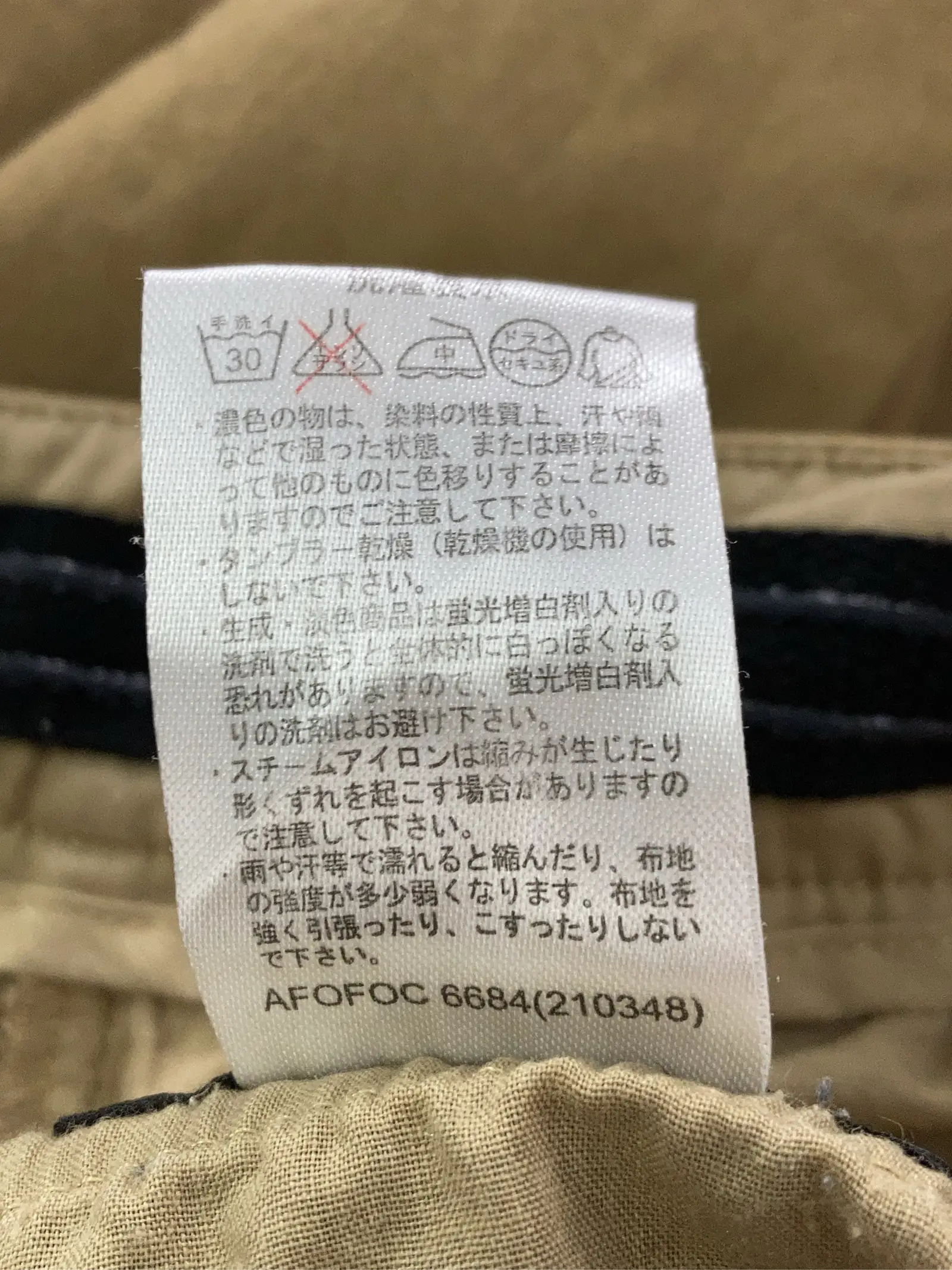 https://r2-worker.digdig.jp/product/f10bf879-0e95-4e06-a696-78a1a5246c69/db36221f-27a5-4928-bf28-6fc280e0d198