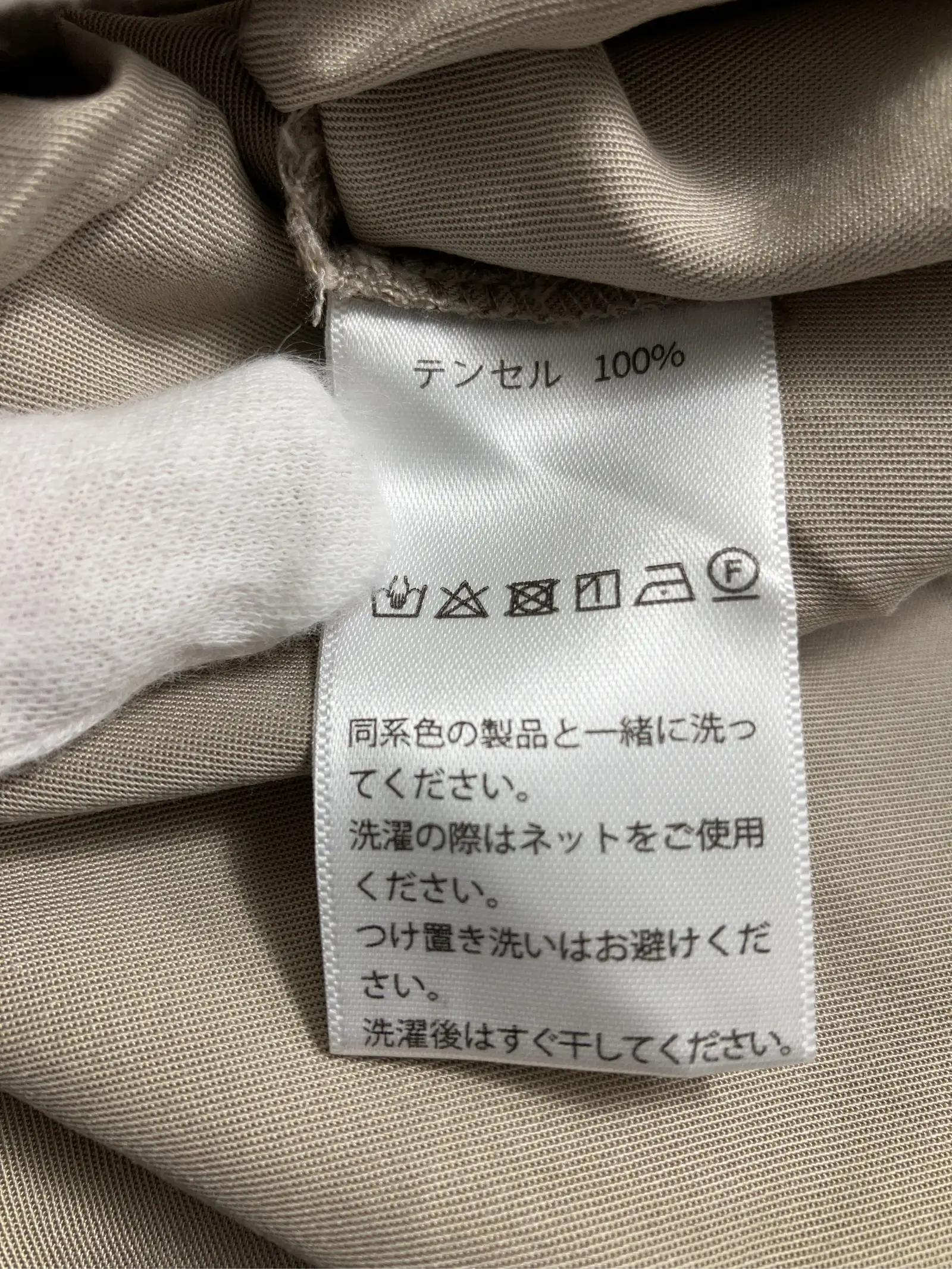 https://r2-worker.digdig.jp/product/f114eccd-c10f-4674-841b-a3fbfc7cb207/74f0424e-4da3-4afa-9a56-a14509a8bafd