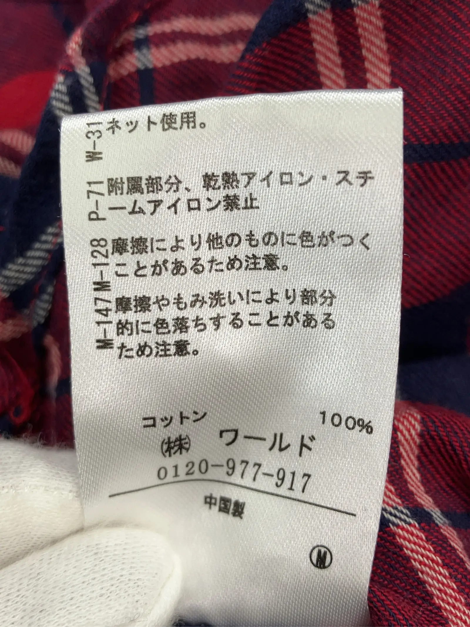 https://r2-worker.digdig.jp/product/f117bd81-b67d-4030-a01b-2514c966a52f/beaa99e1-4405-41e7-a93a-5b4bd87c27a7