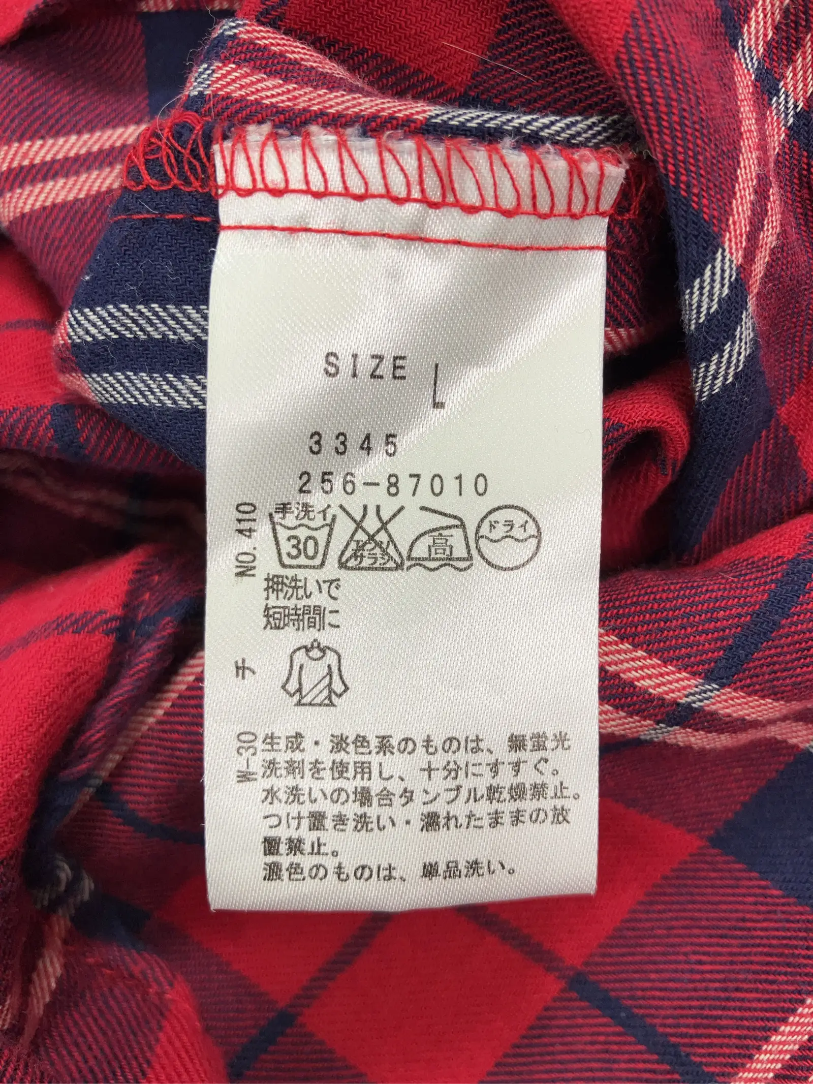 https://r2-worker.digdig.jp/product/f117bd81-b67d-4030-a01b-2514c966a52f/f44eb000-3c2d-4948-b784-add23d60c34d